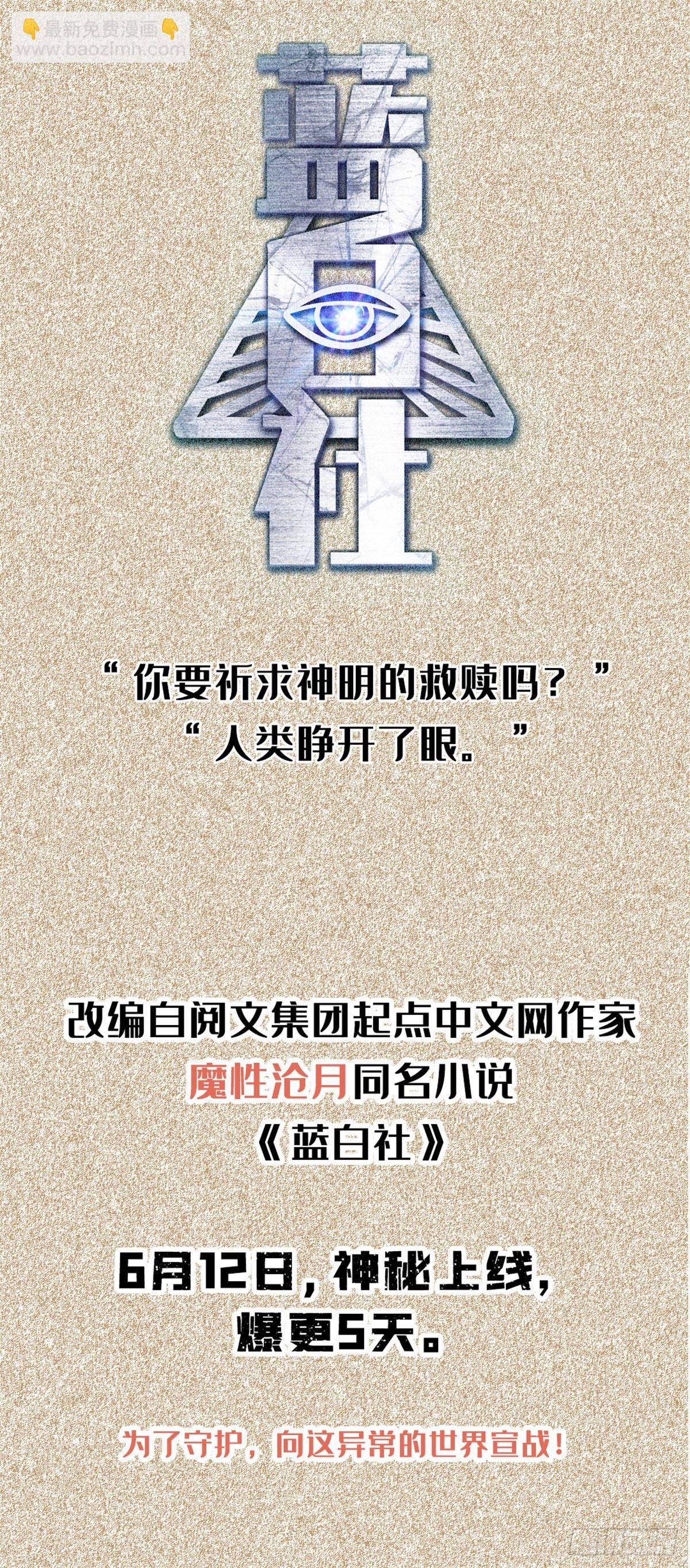 第50话49
