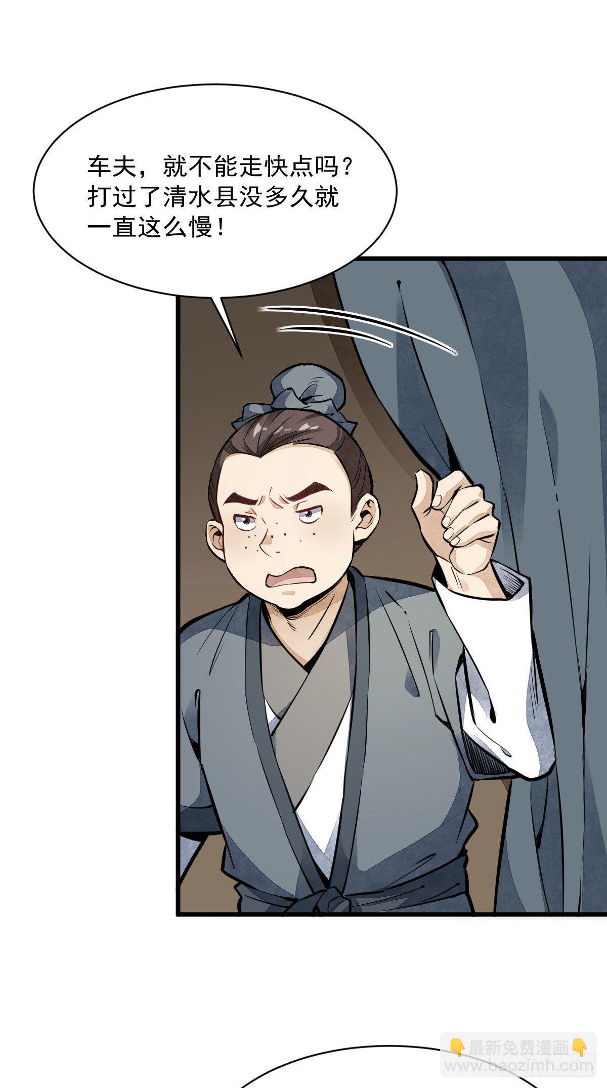第50话6
