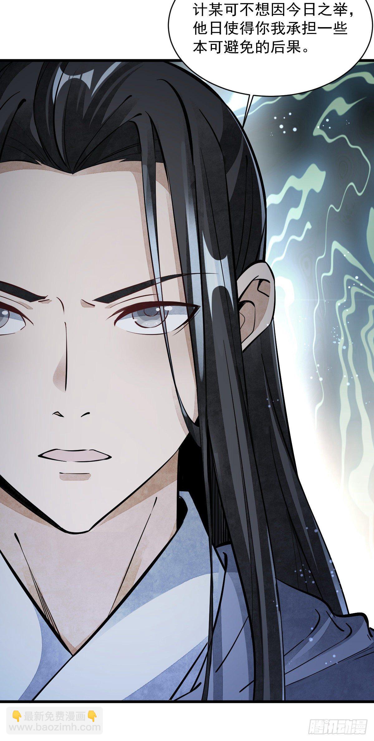 第53话12