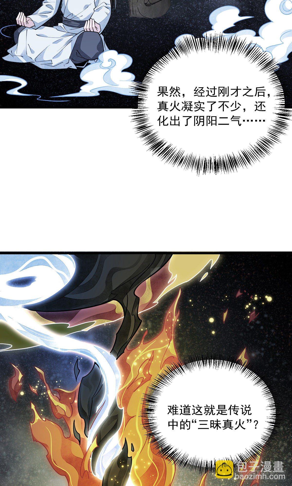 第53话19