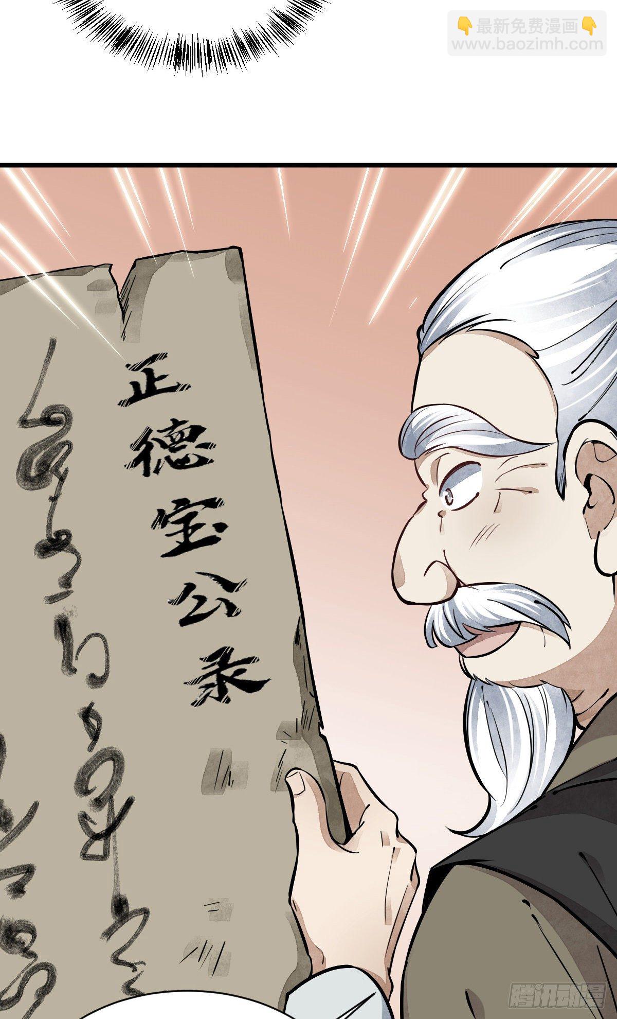 第53话2