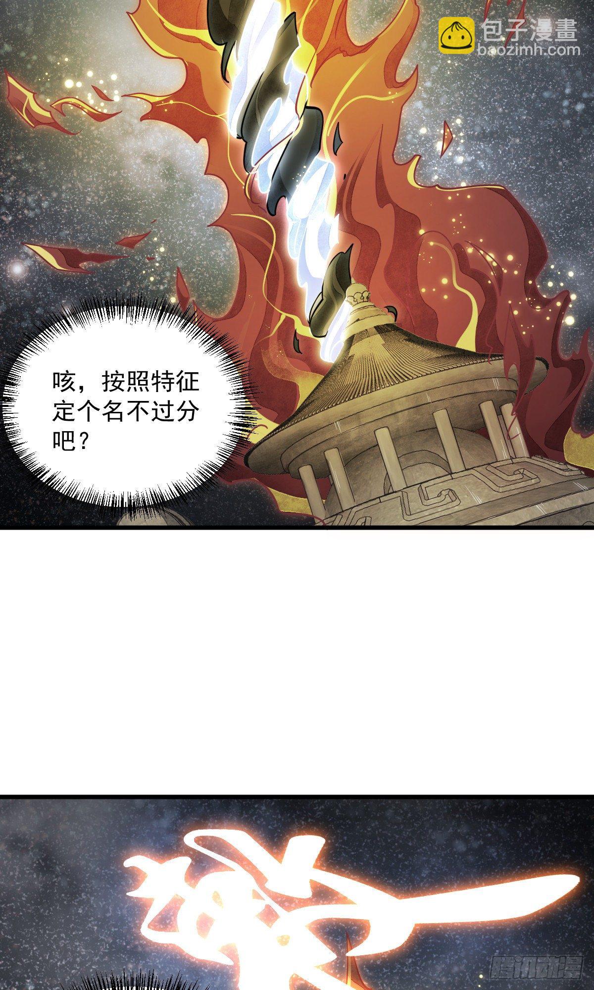 第53话20