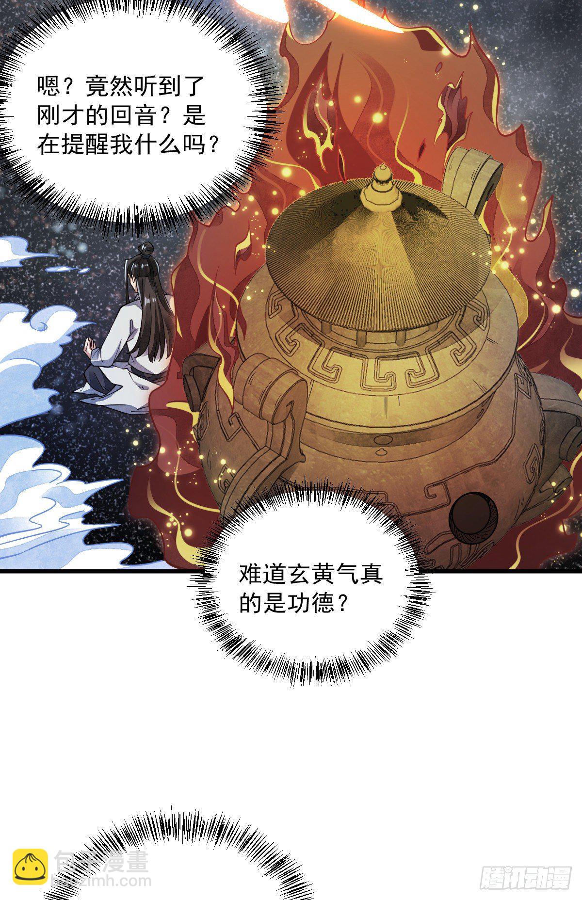 第53话21