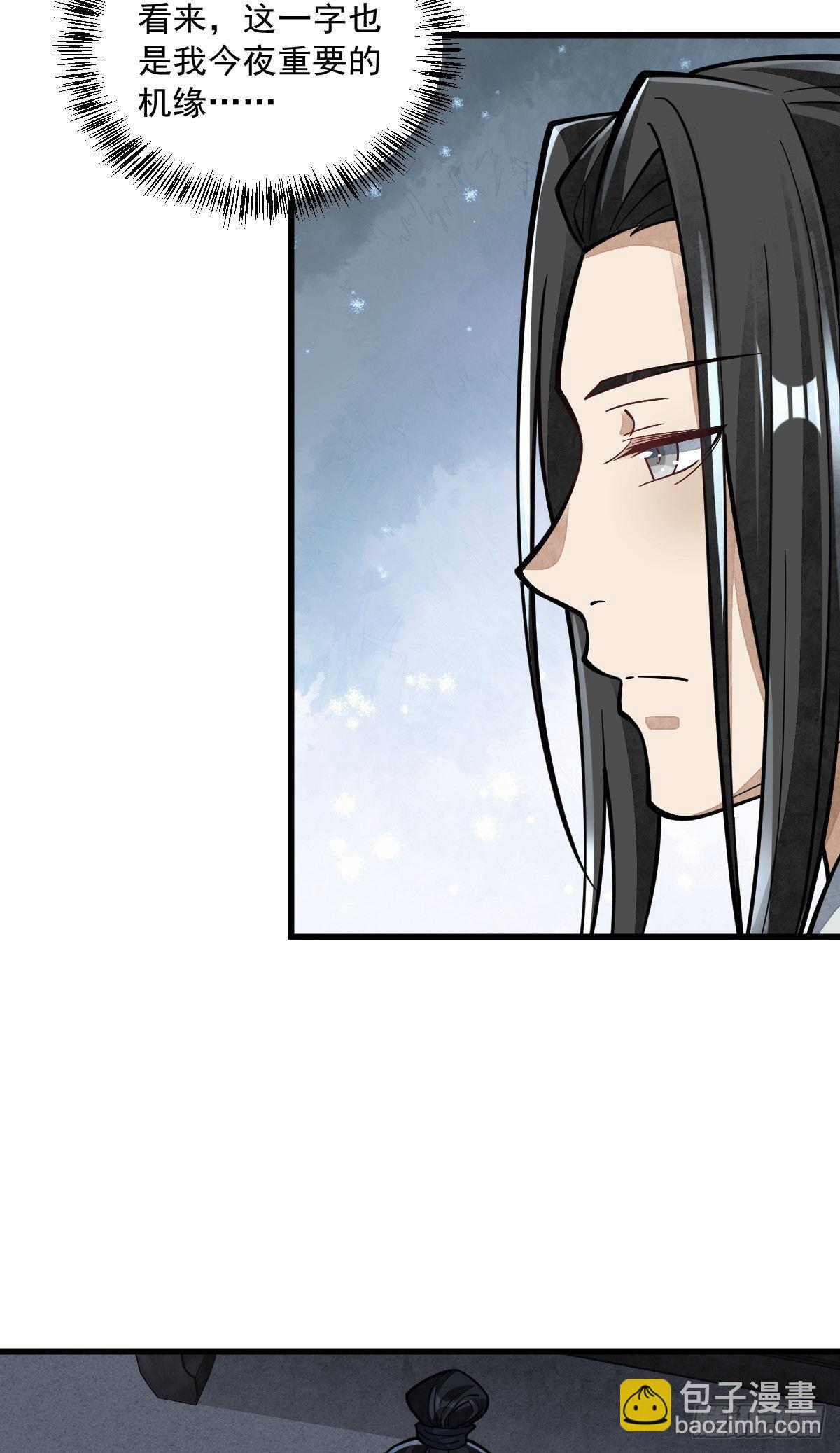 第53话22
