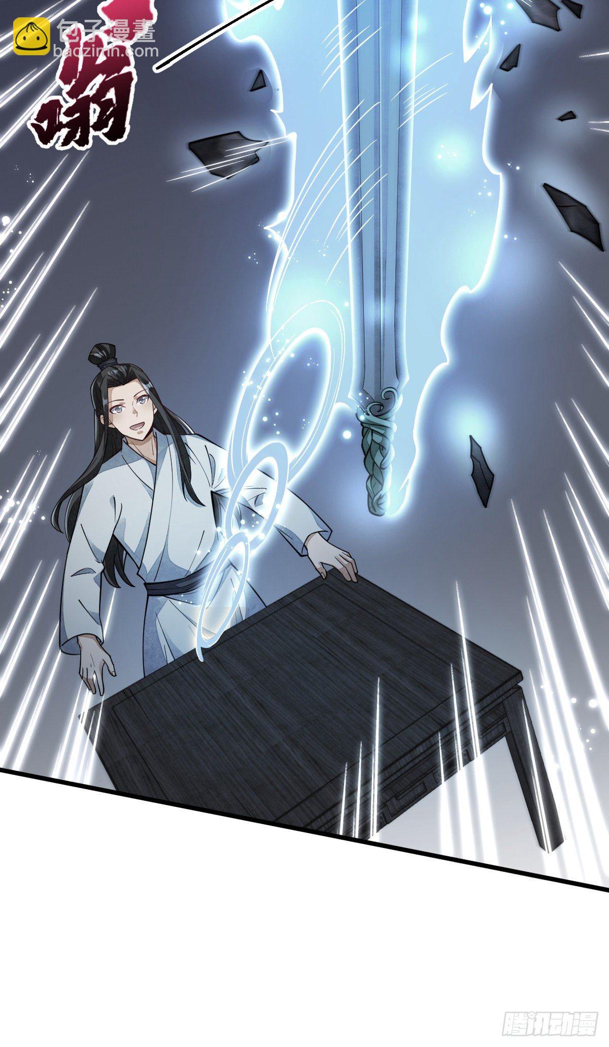 第53话26