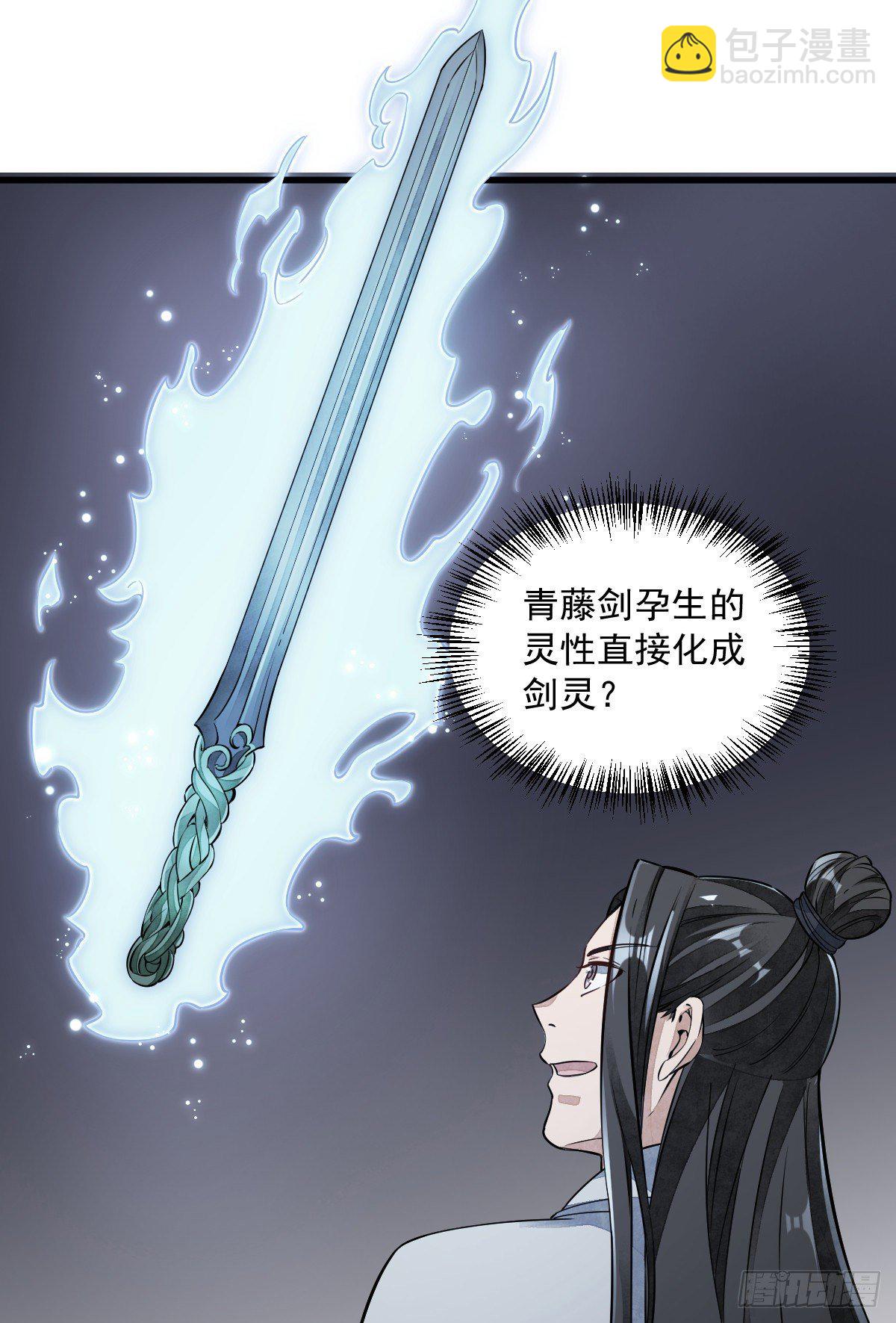 第53话27