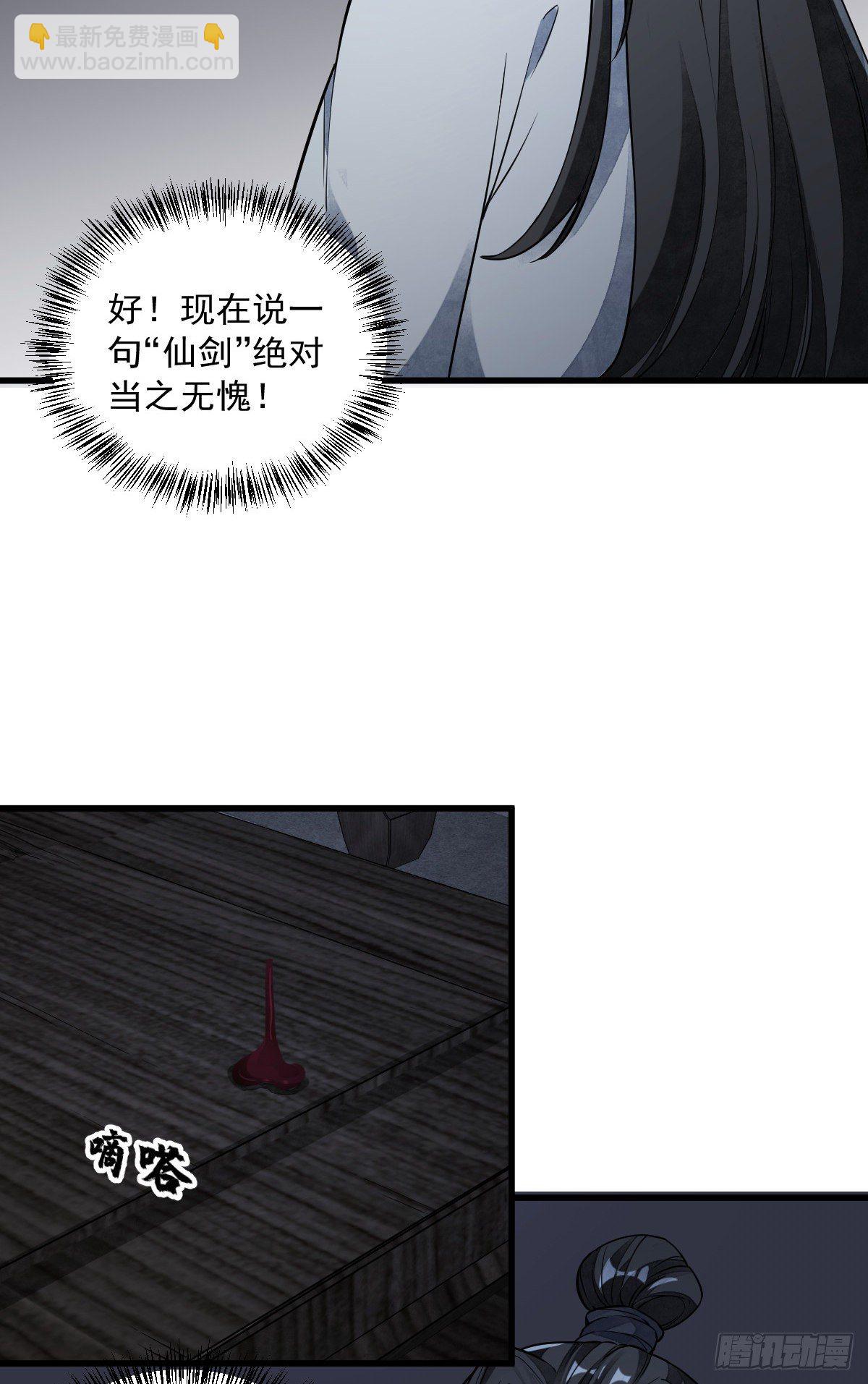 第53话28