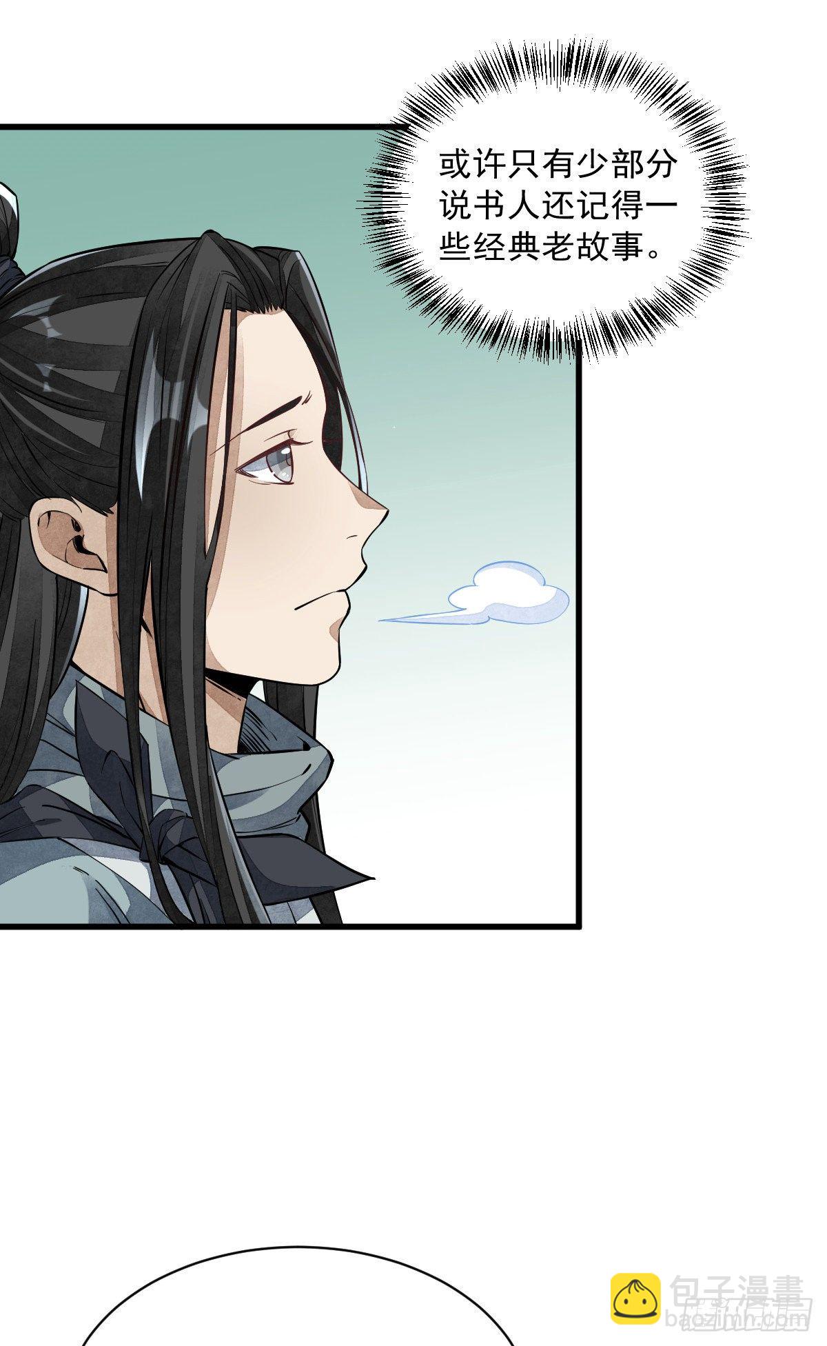 第53话34
