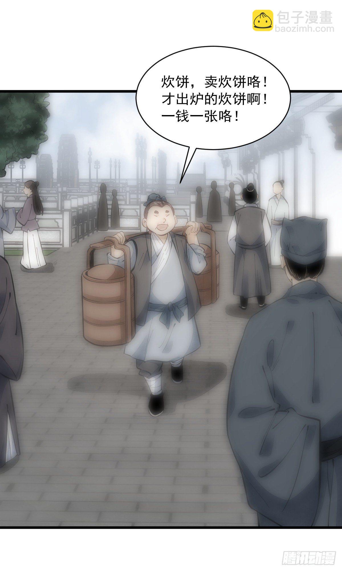 第53话36