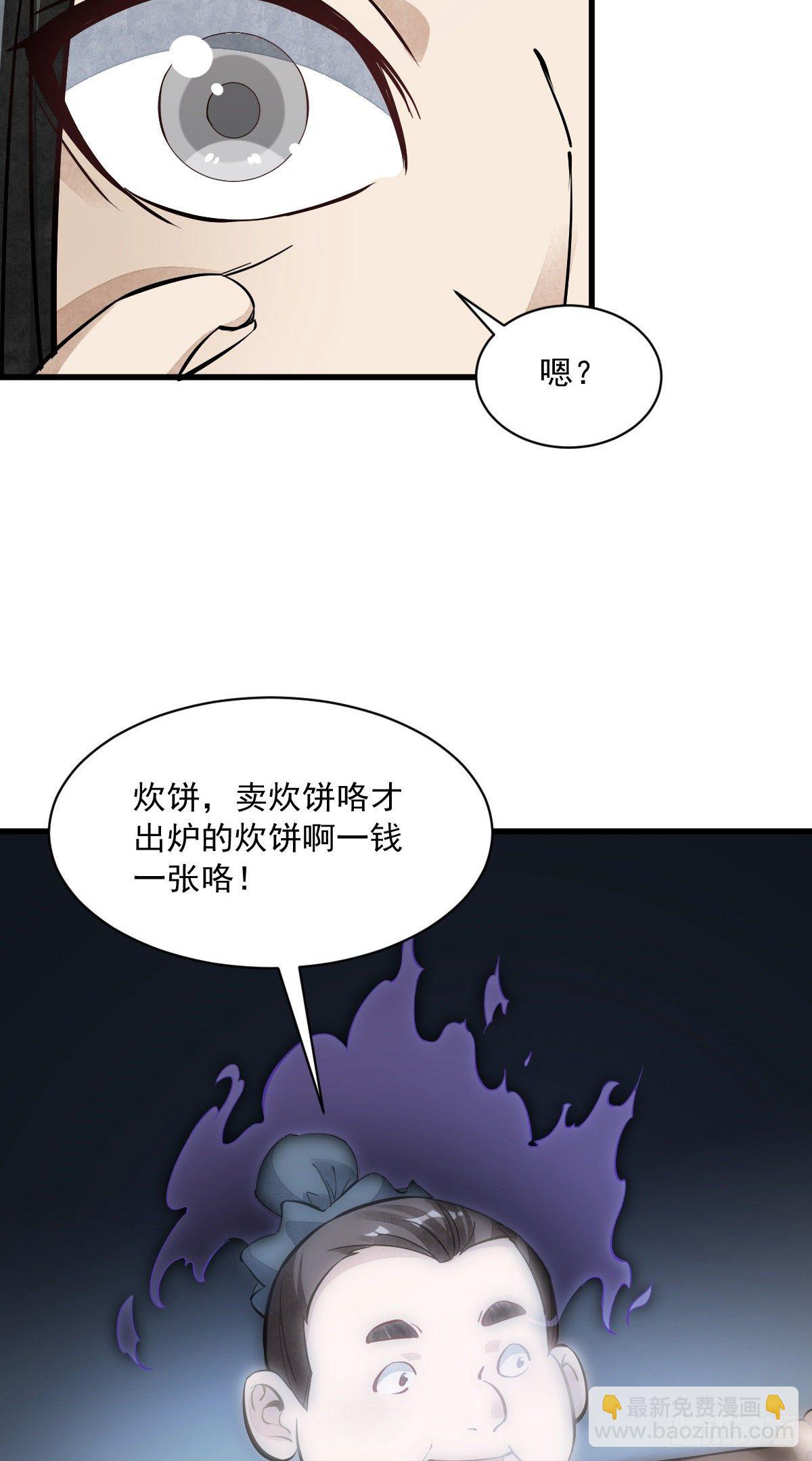 第53话38