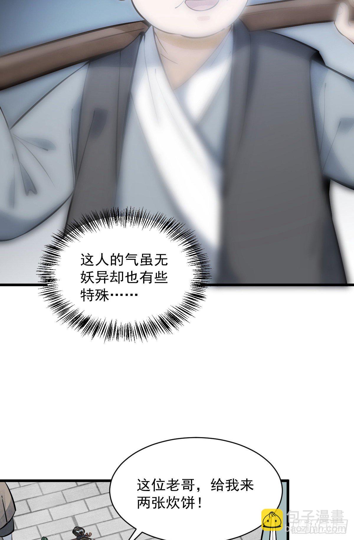 第53话39