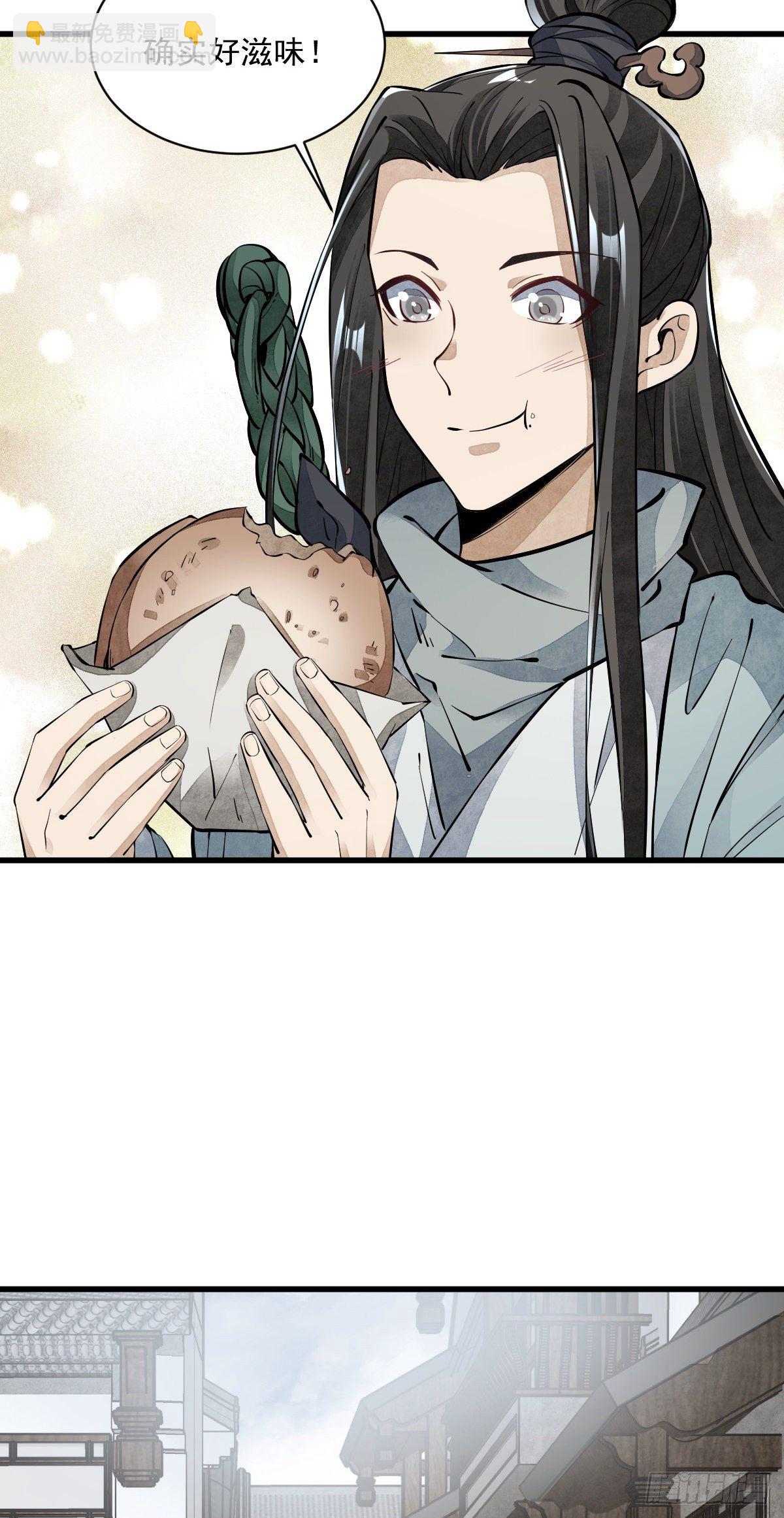 第53话41