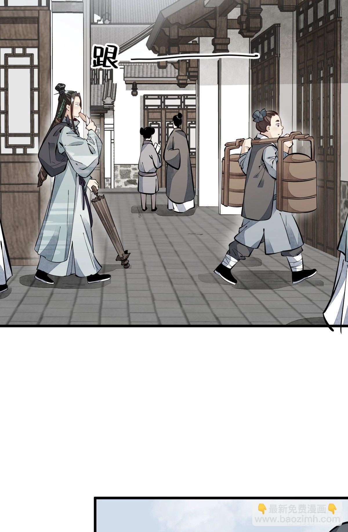 第53话42