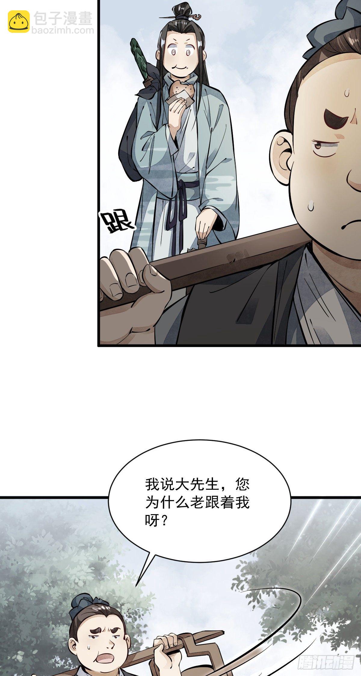 第53话43
