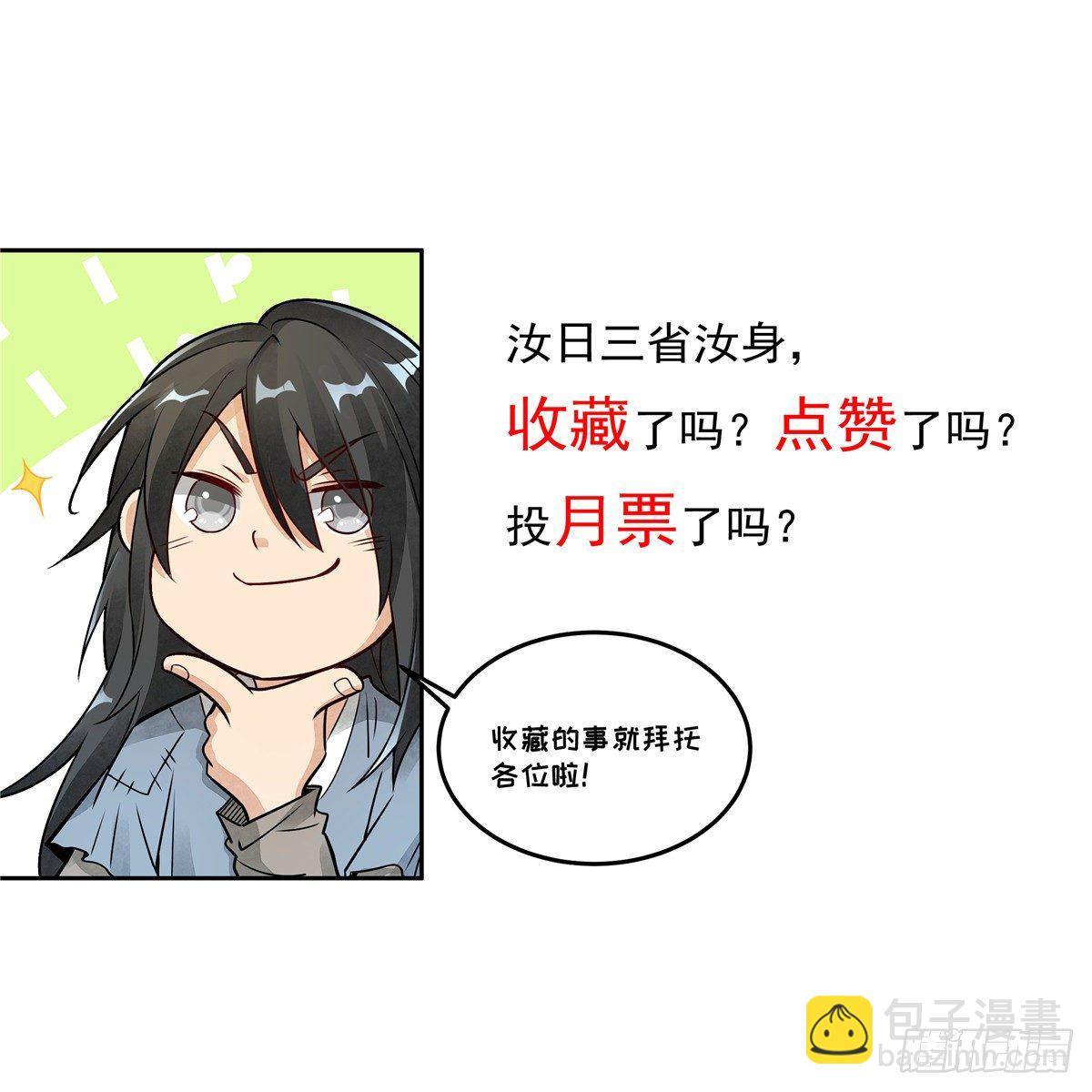 第53话45