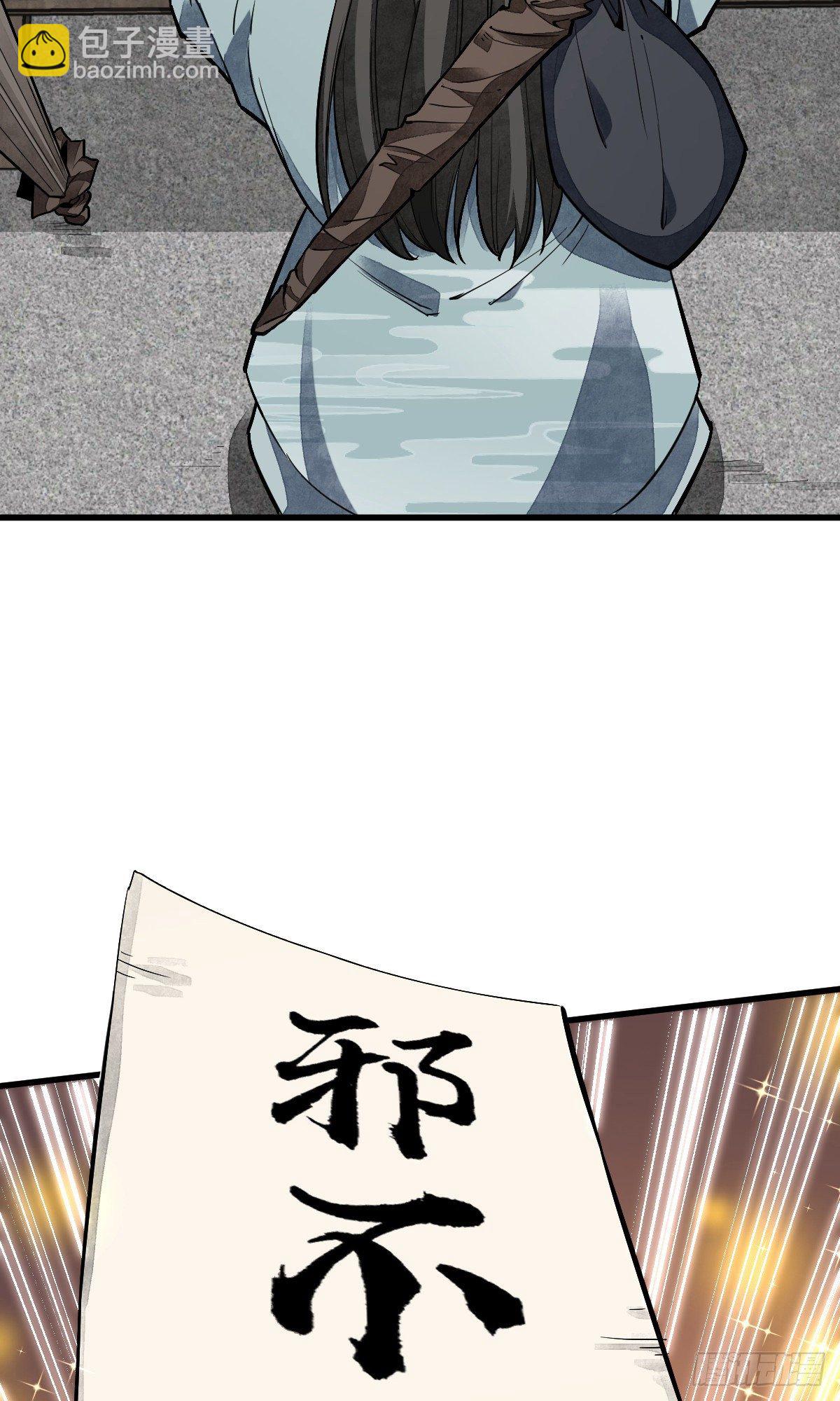 第54话15