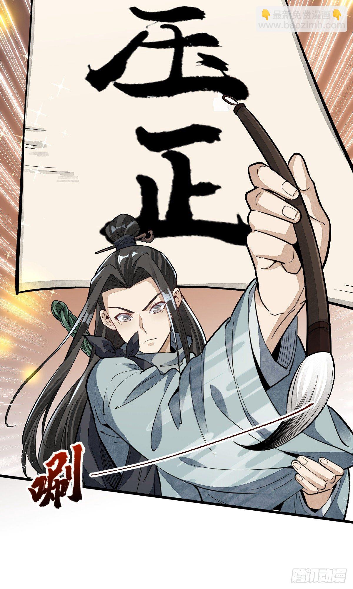 第54话16