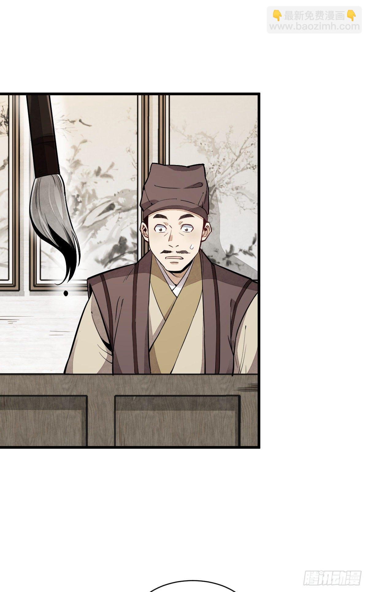 第54话17