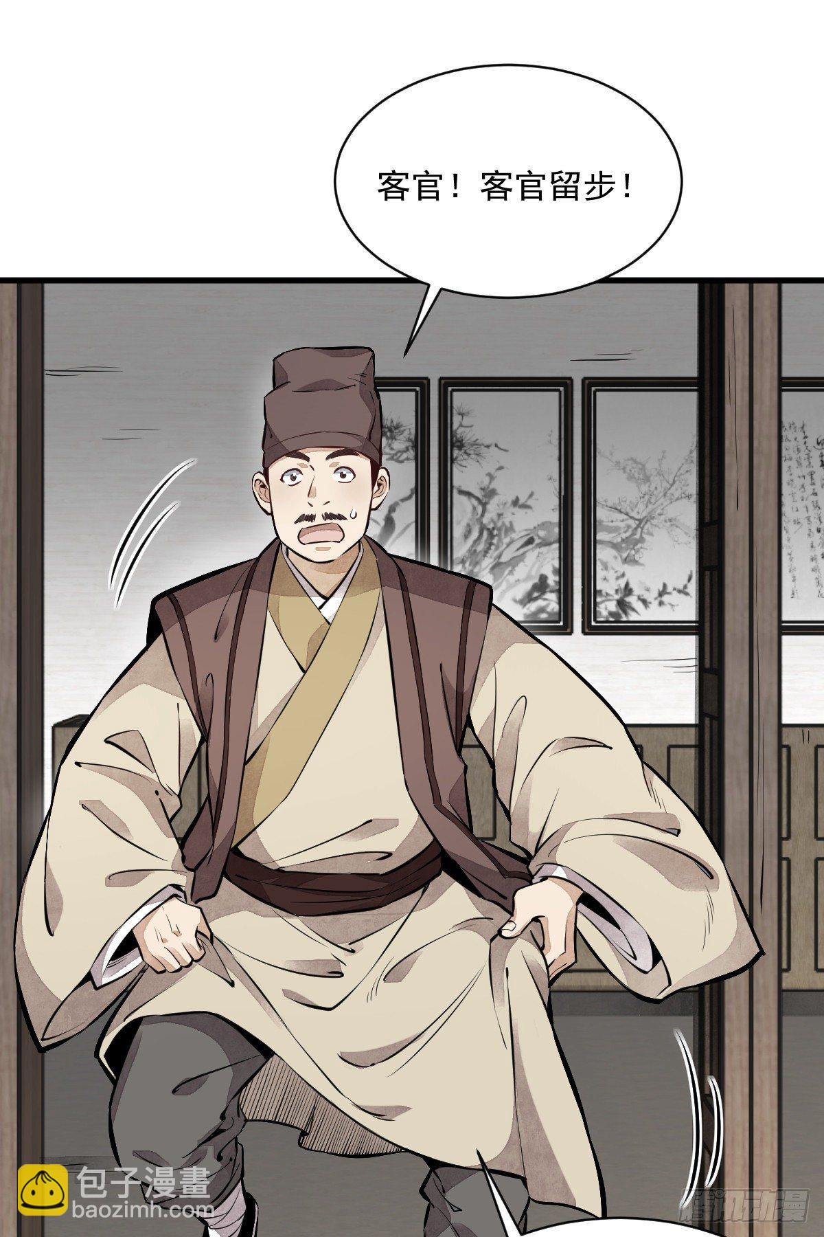 第54话20