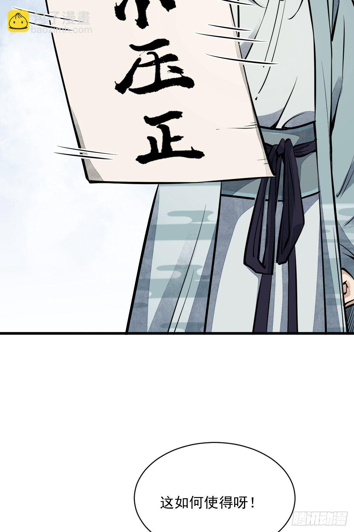 第54话22
