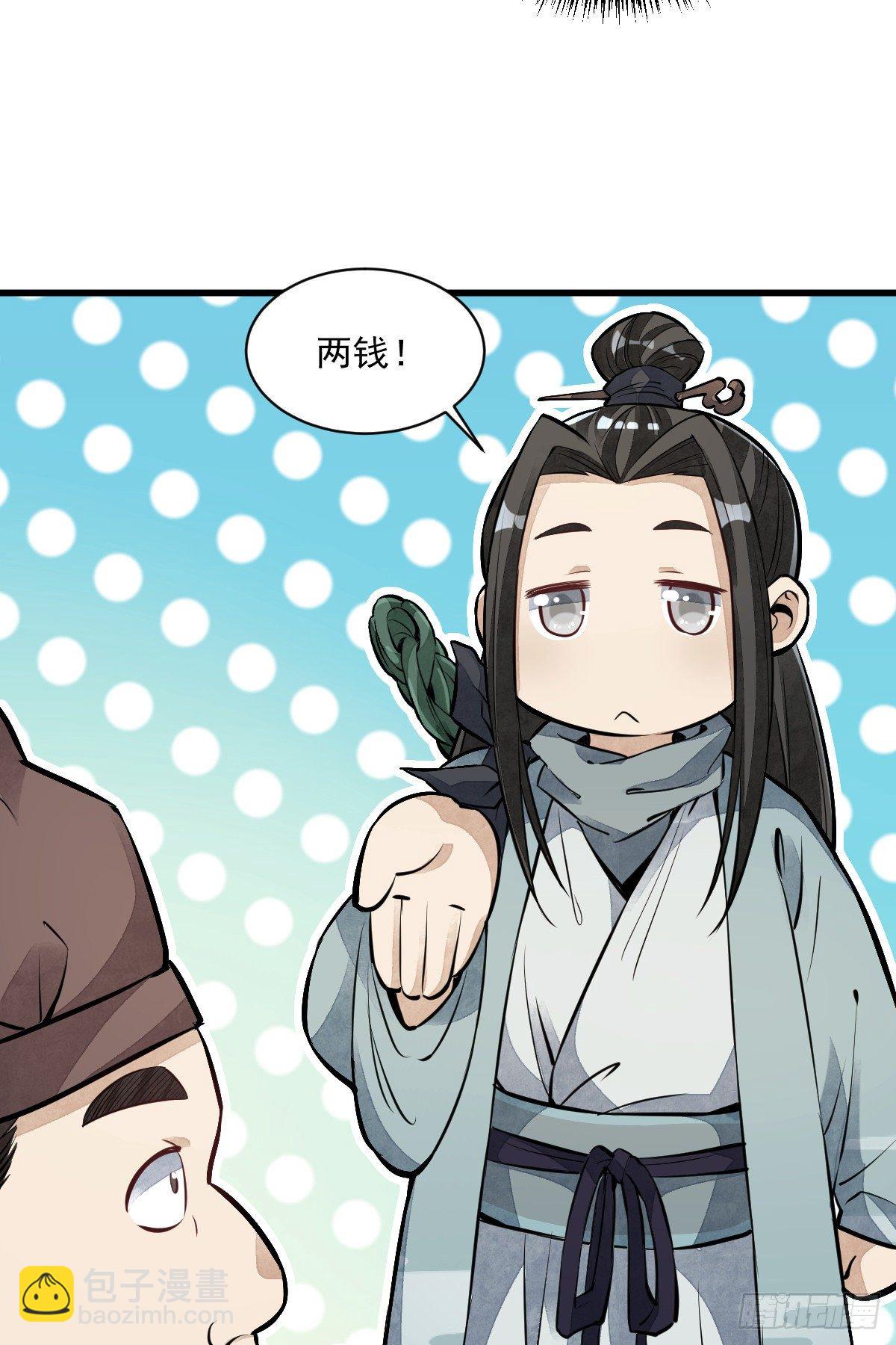 第54话25