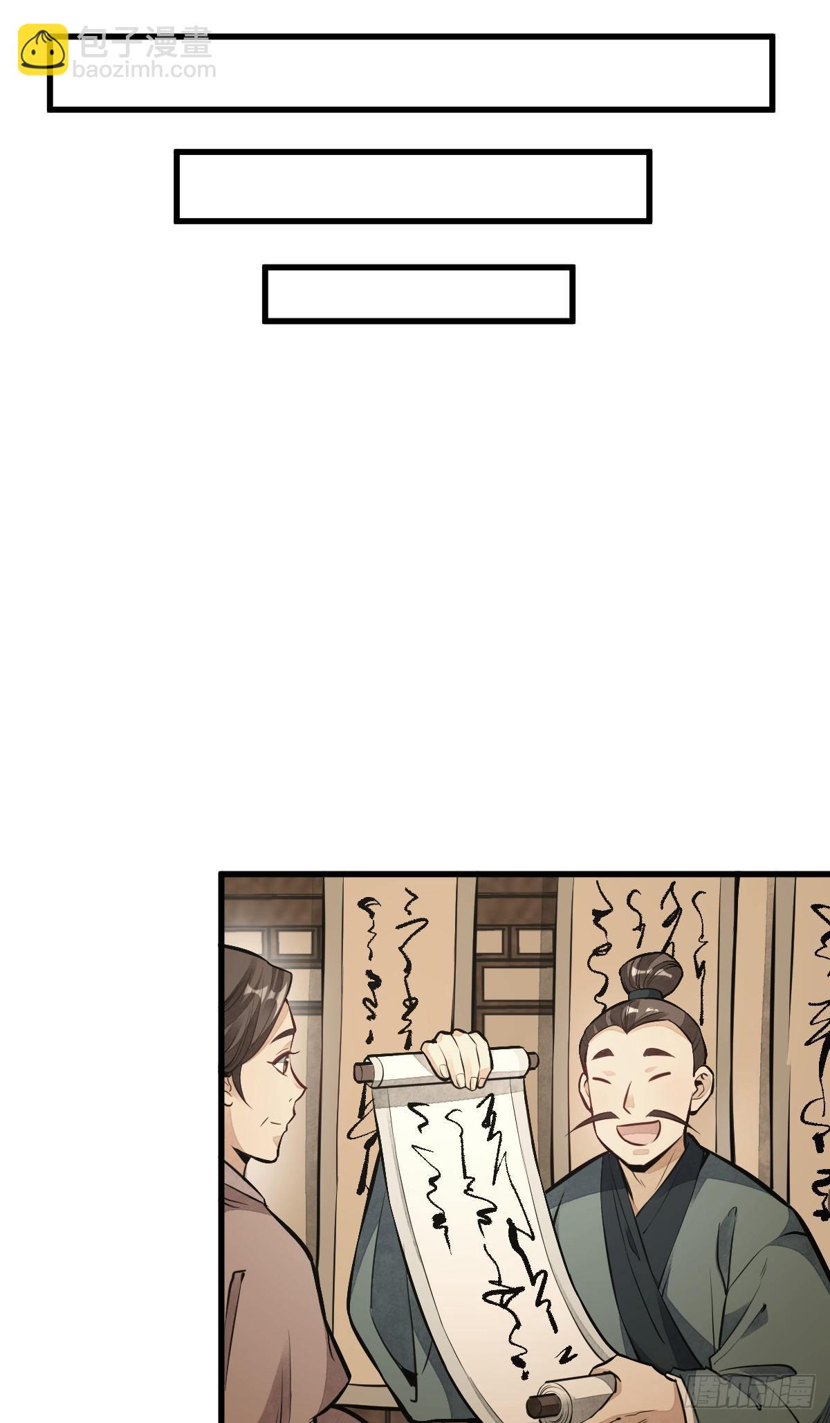 第54话29