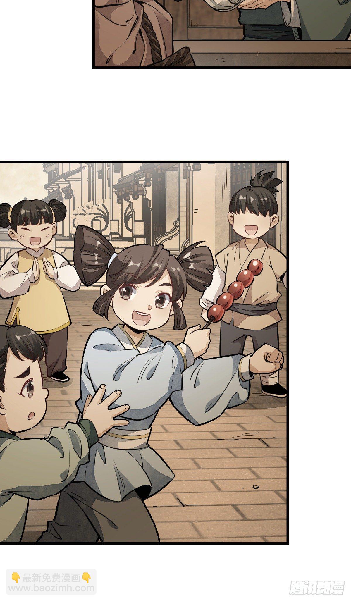第54话30