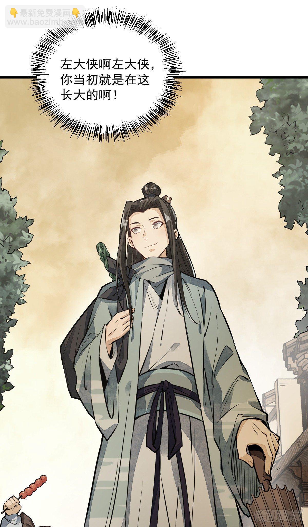 第54话31