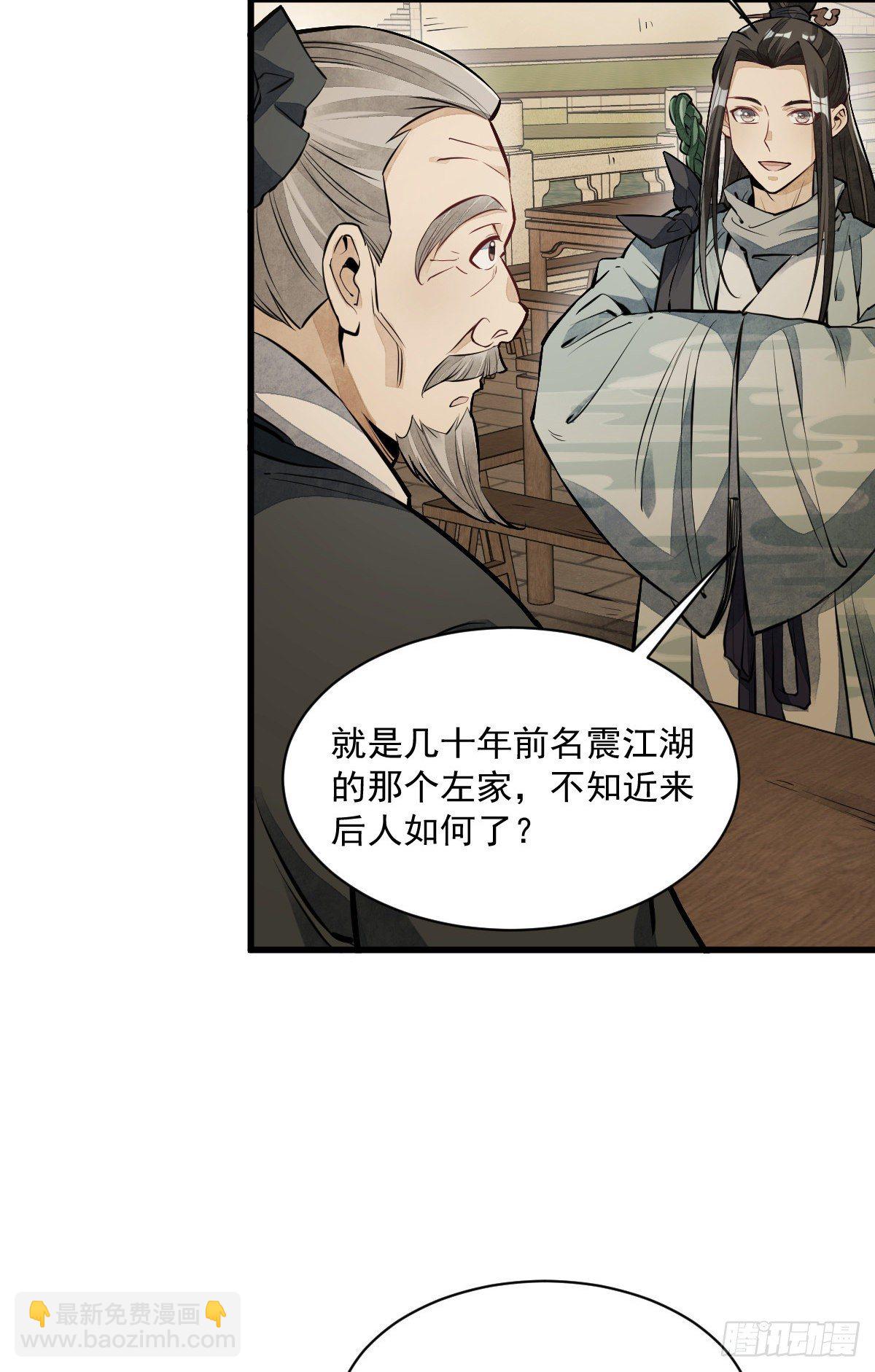 第54话34