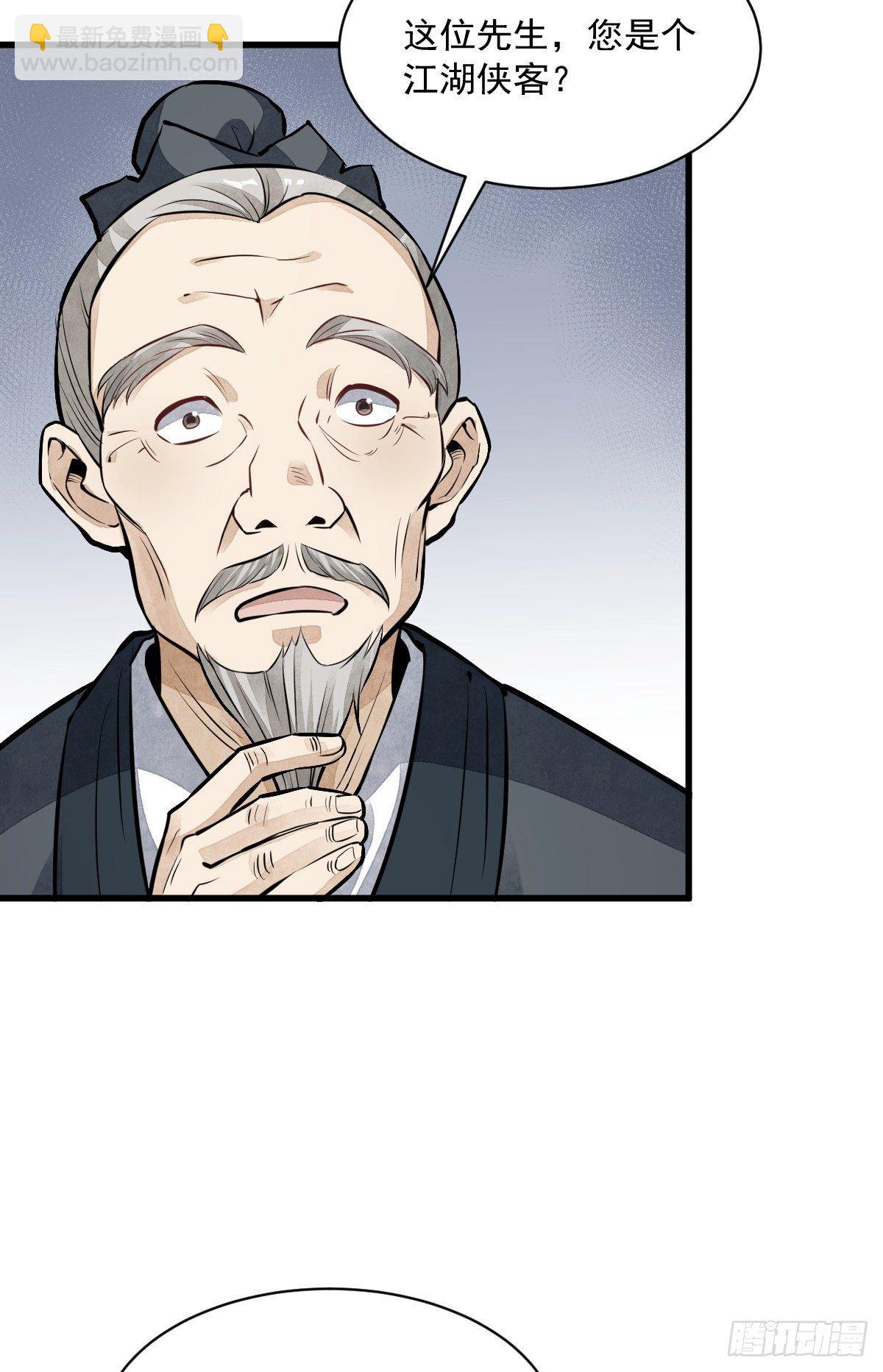 第54话35
