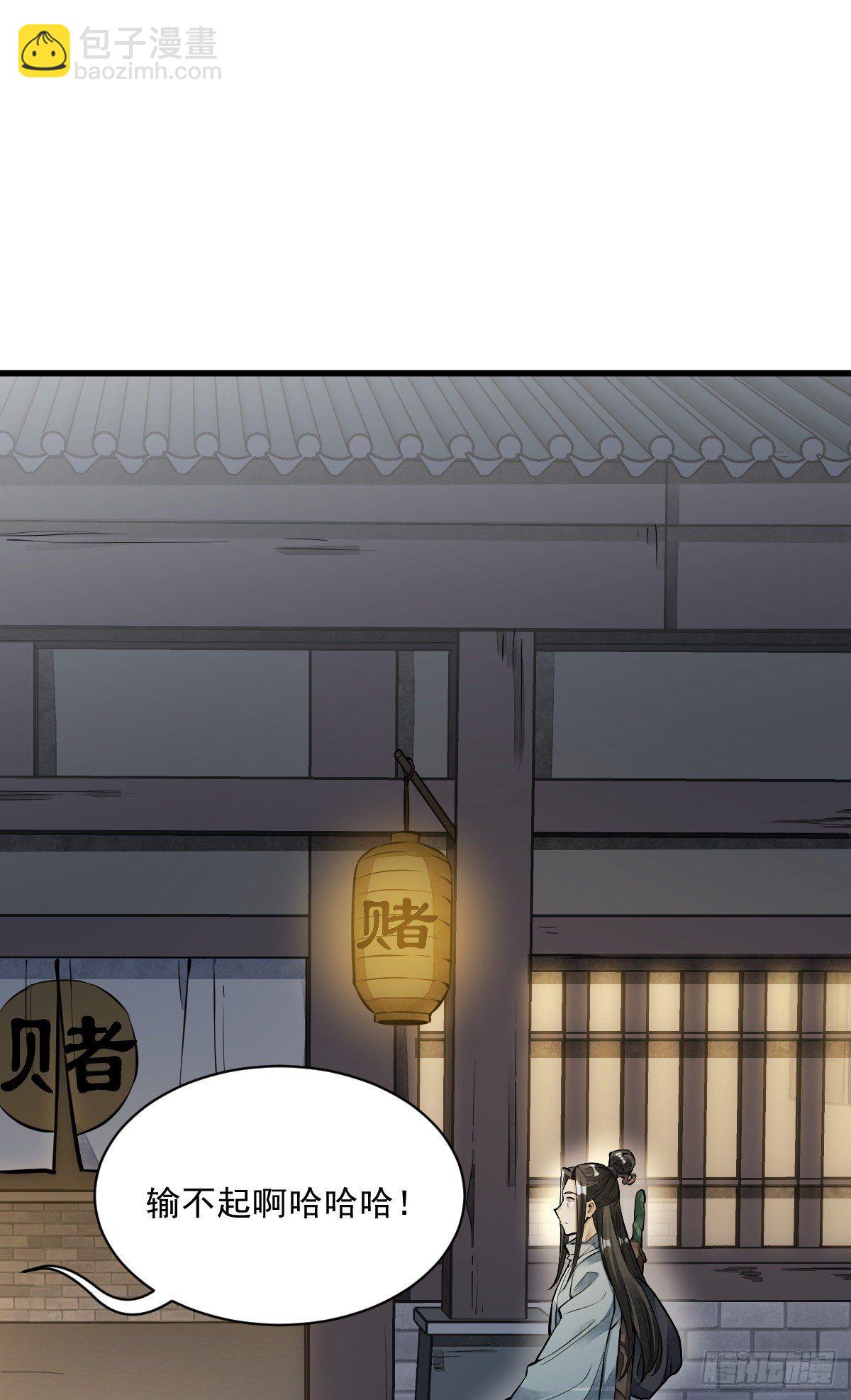 第54话42