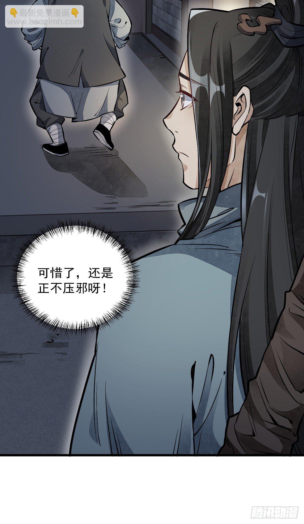 第54话45