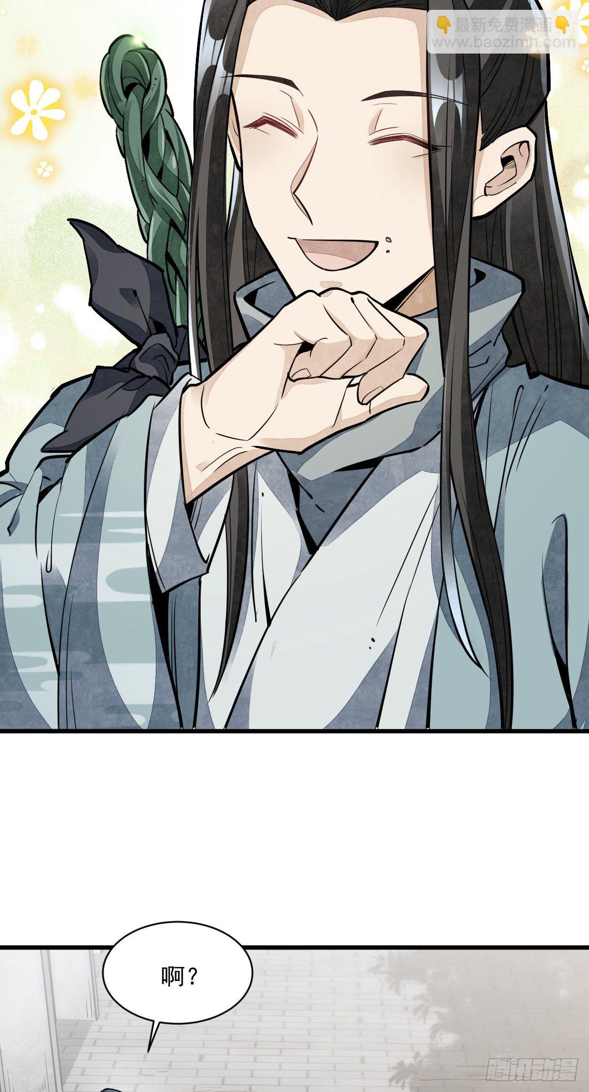 第54话6