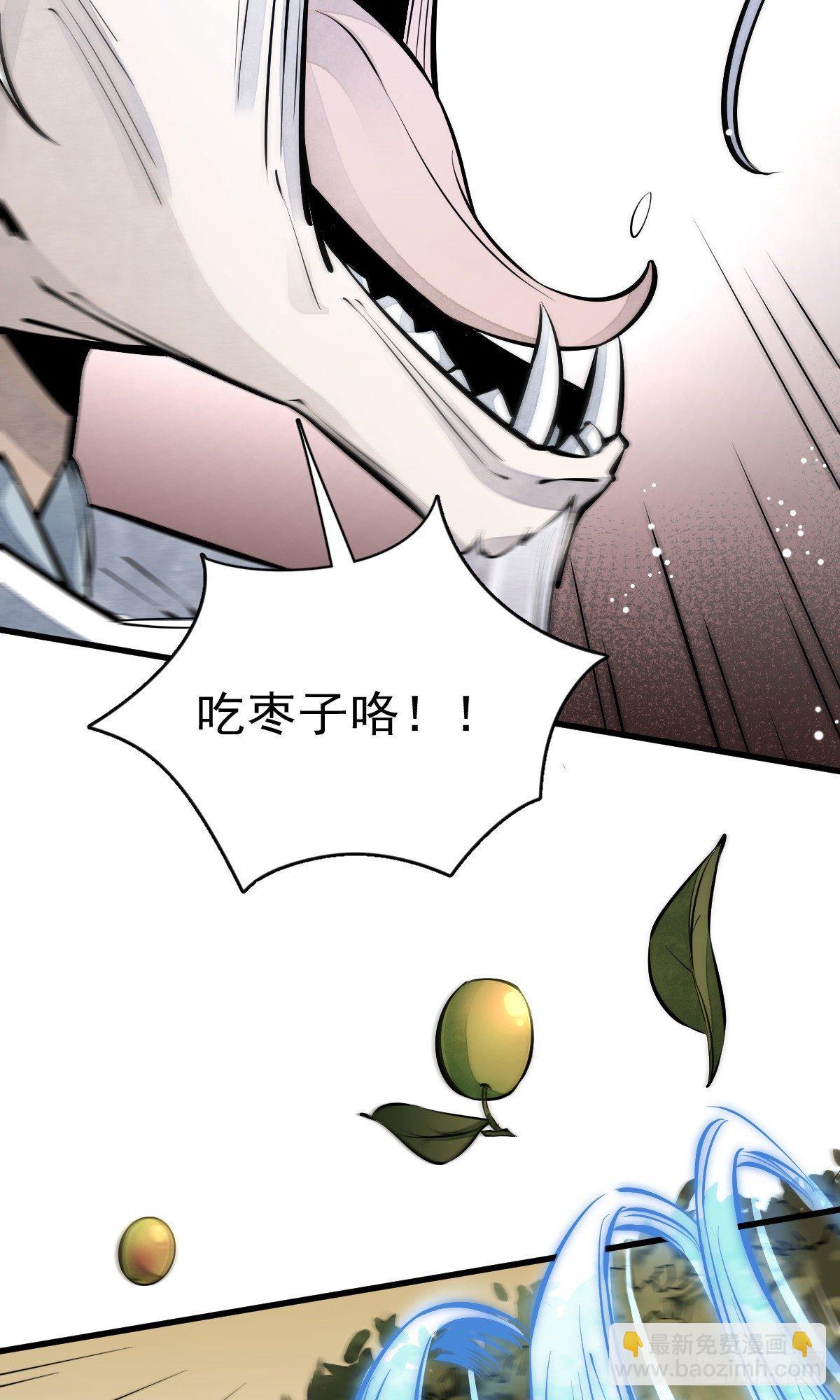 第62话13