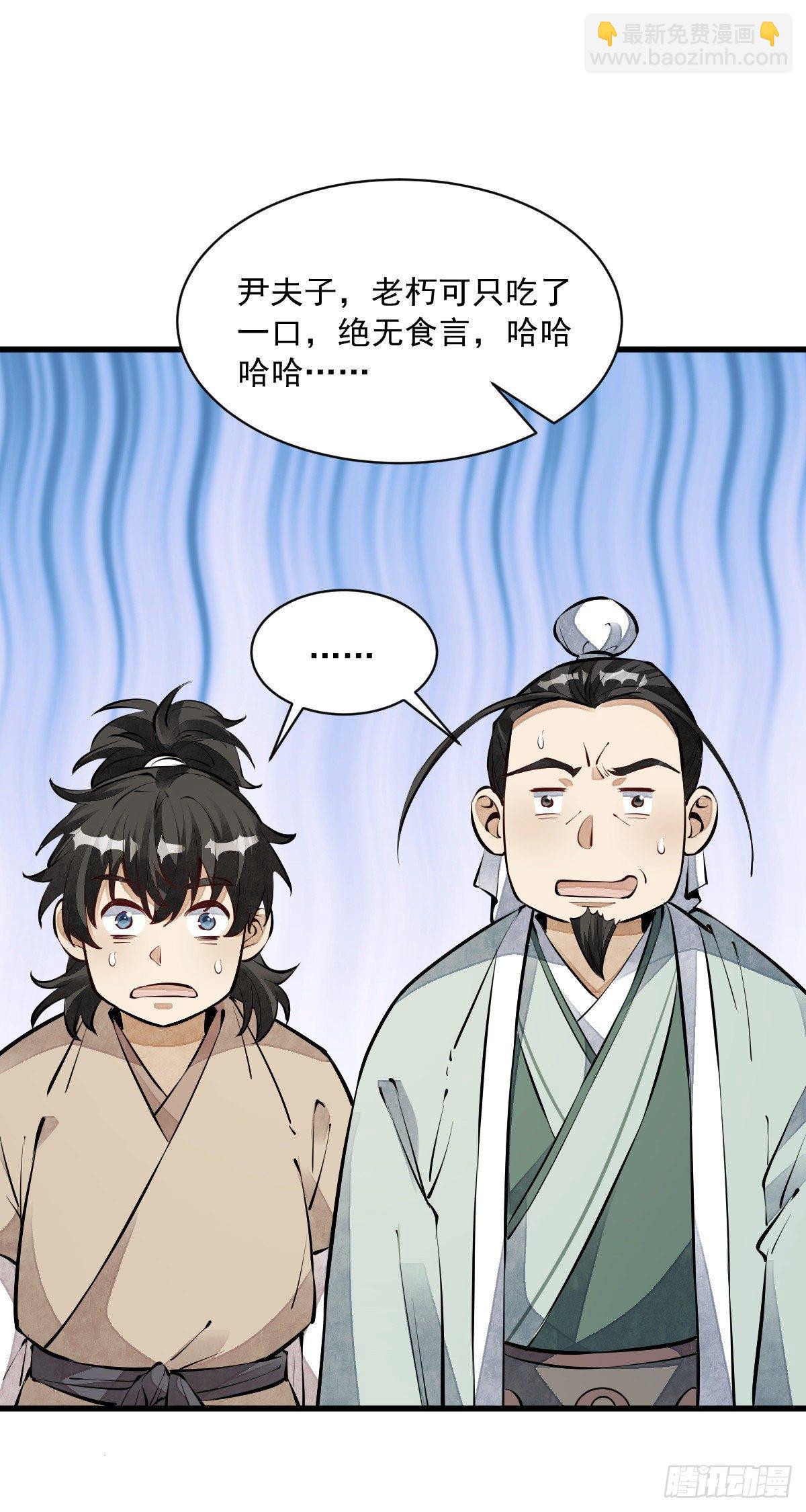 第62话19