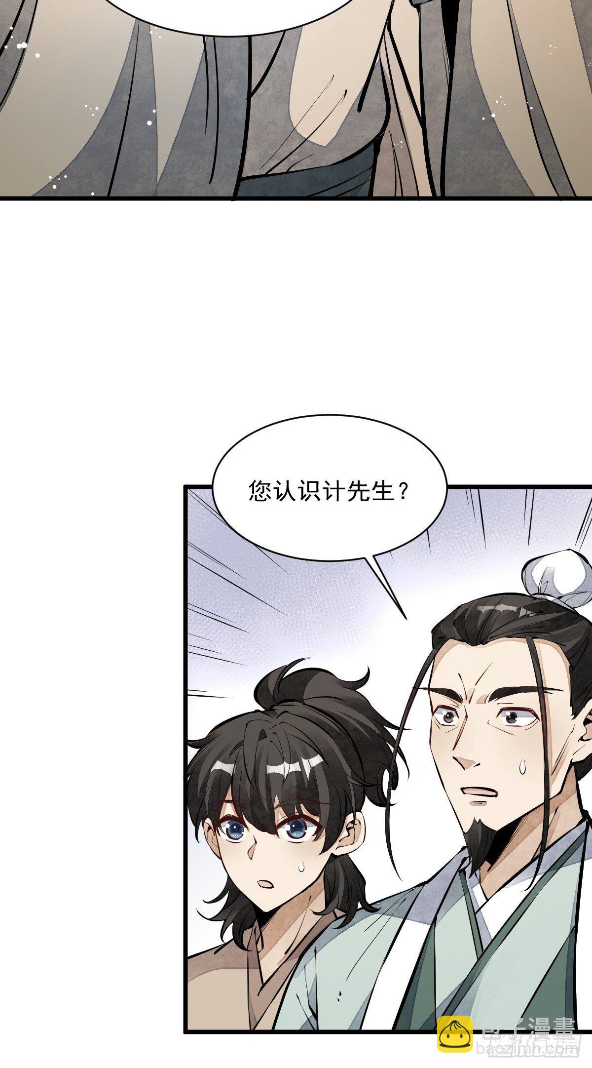 第62话2