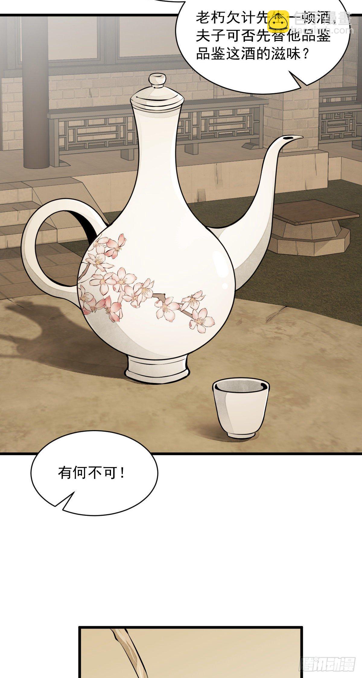 第62话22