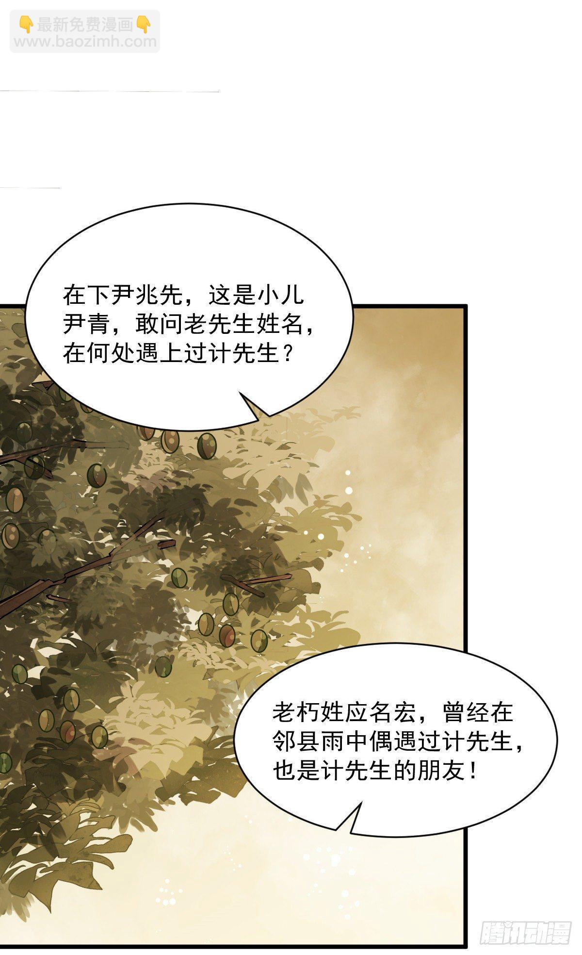 第62话3
