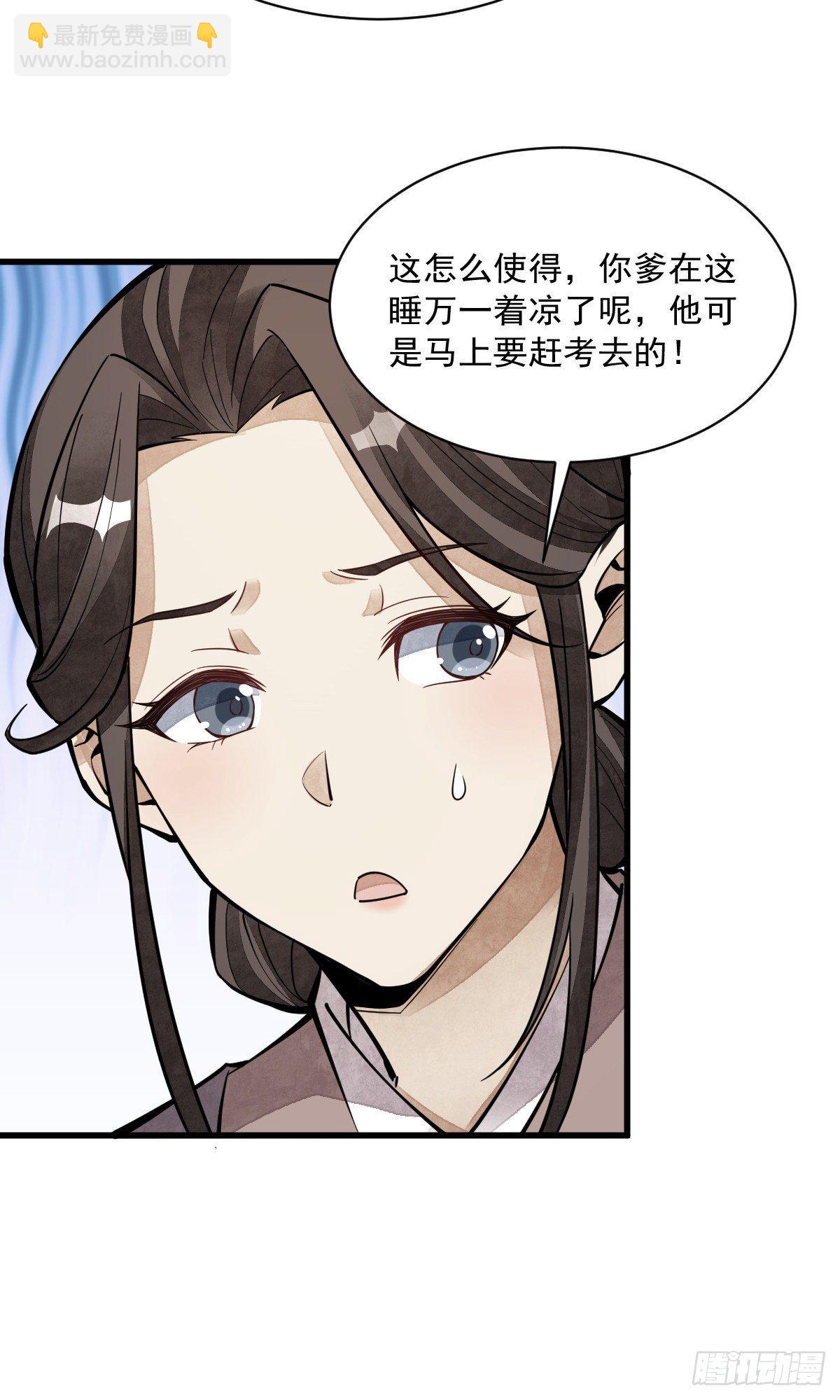 第62话39