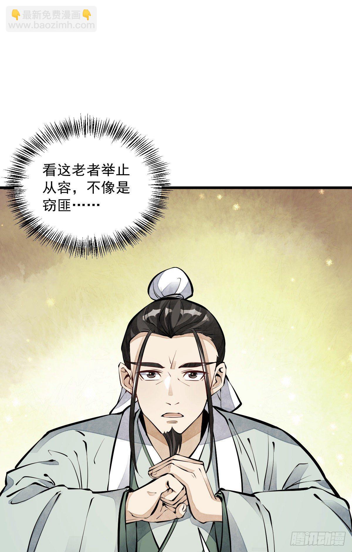 第62话4