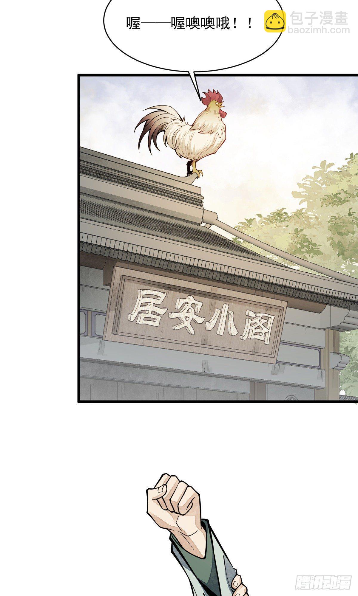 第62话42