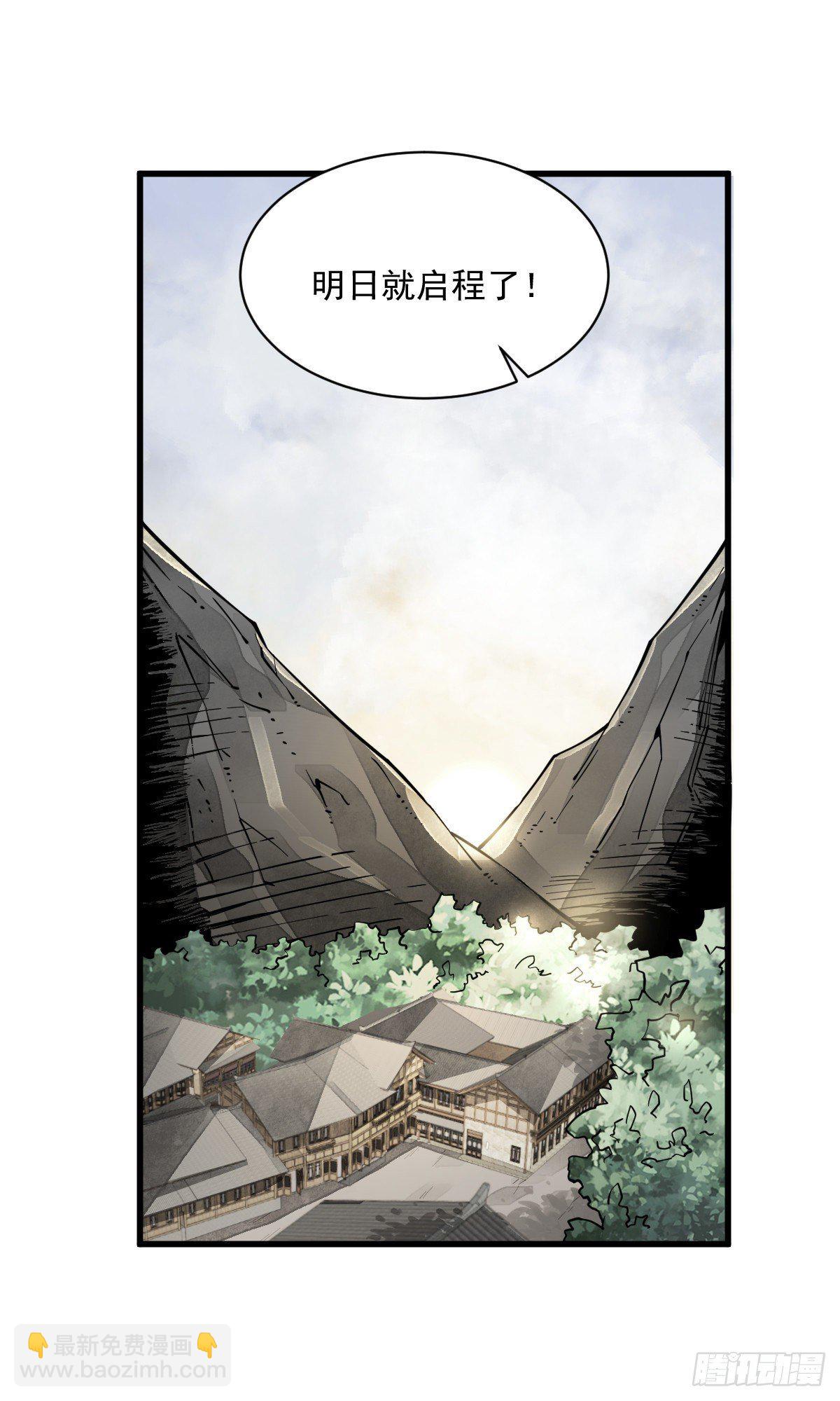 第62话46