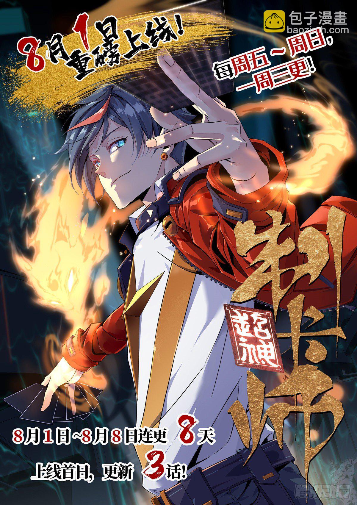 第62话48