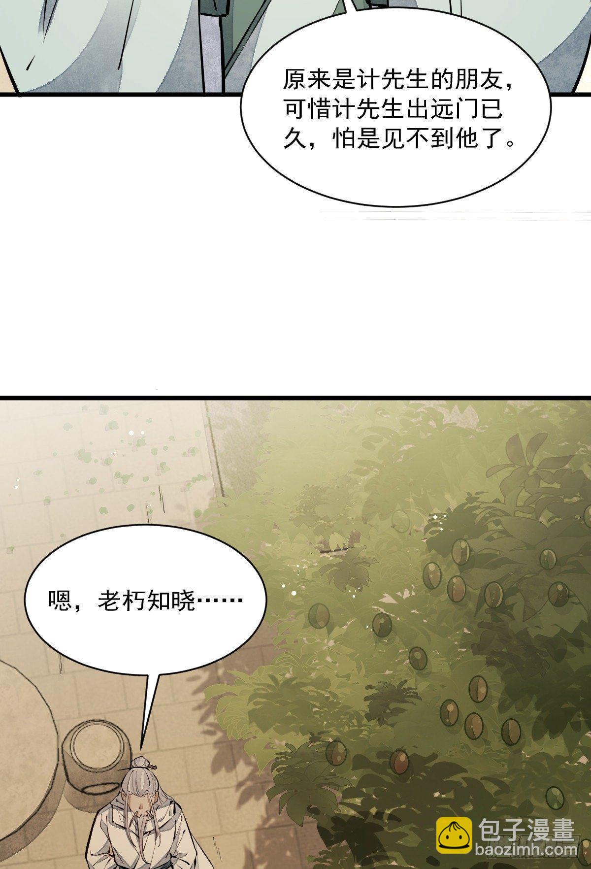 第62话5