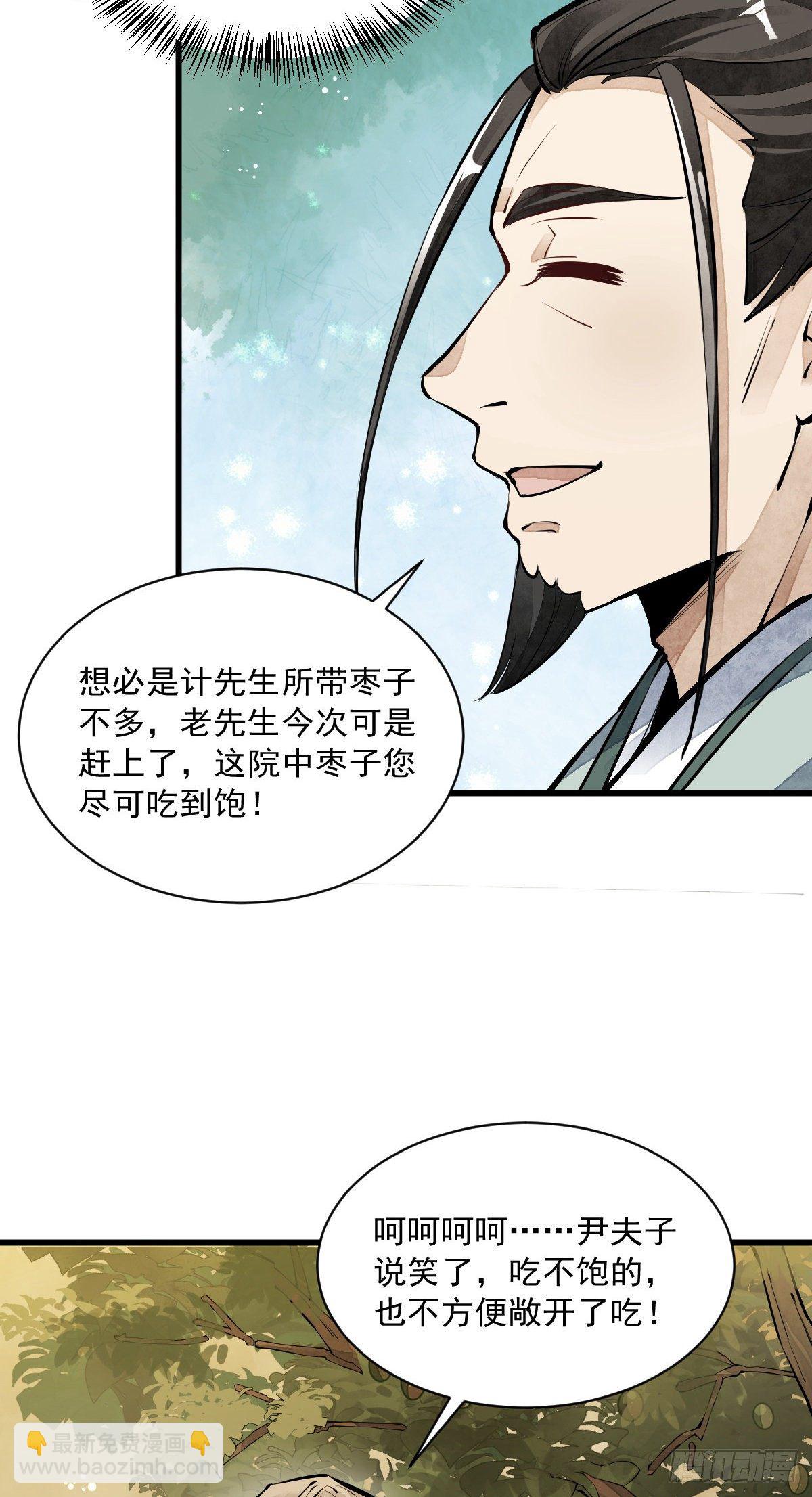第62话7