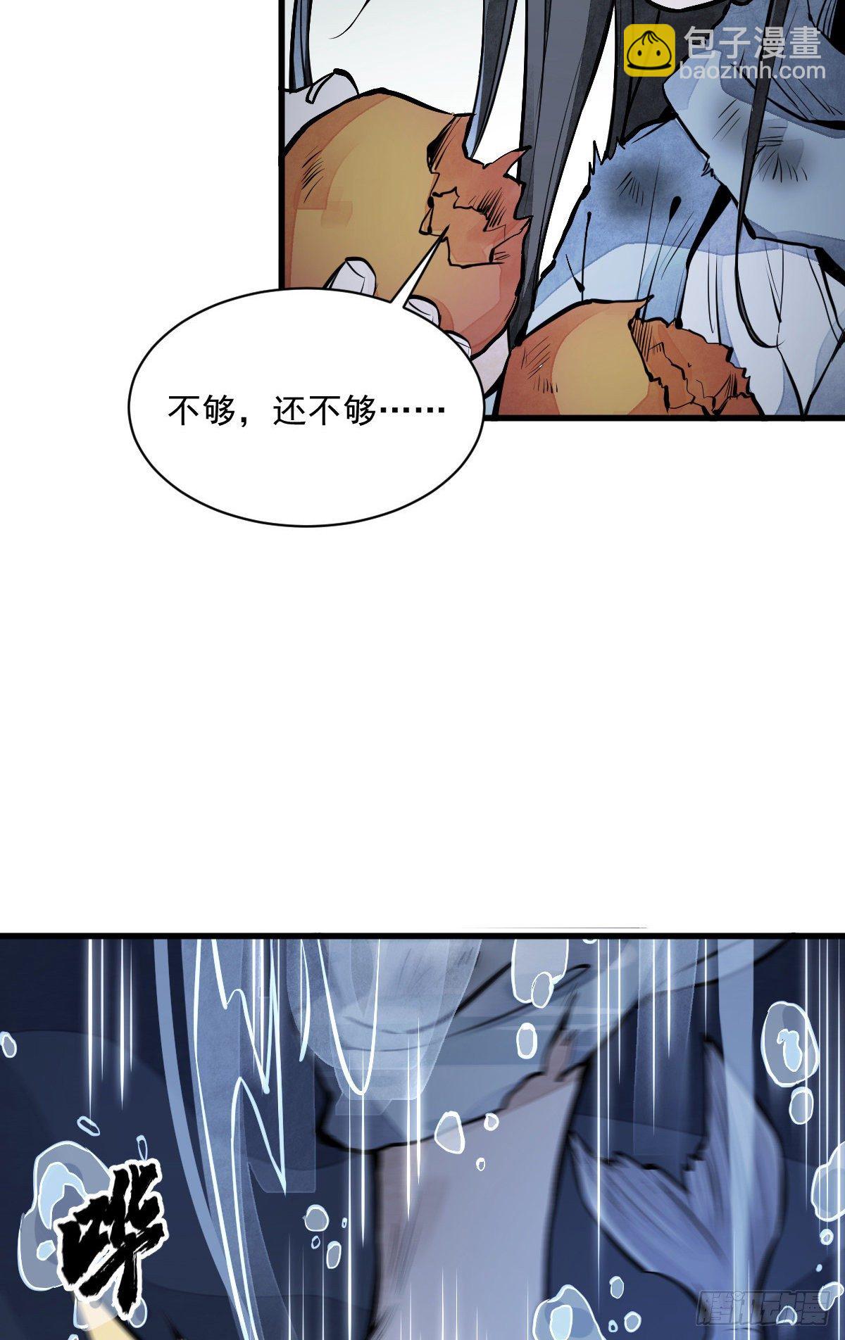 第63话14
