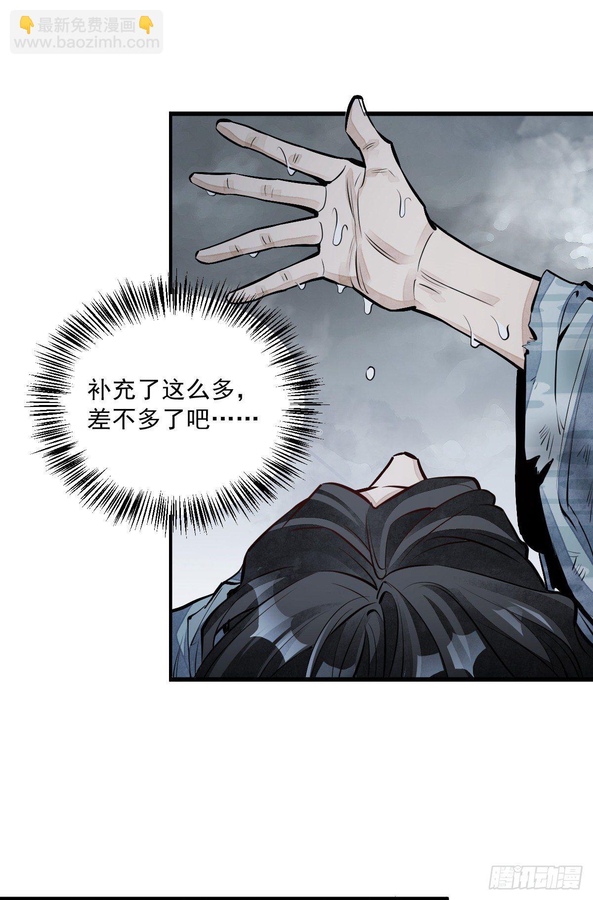 第63话19