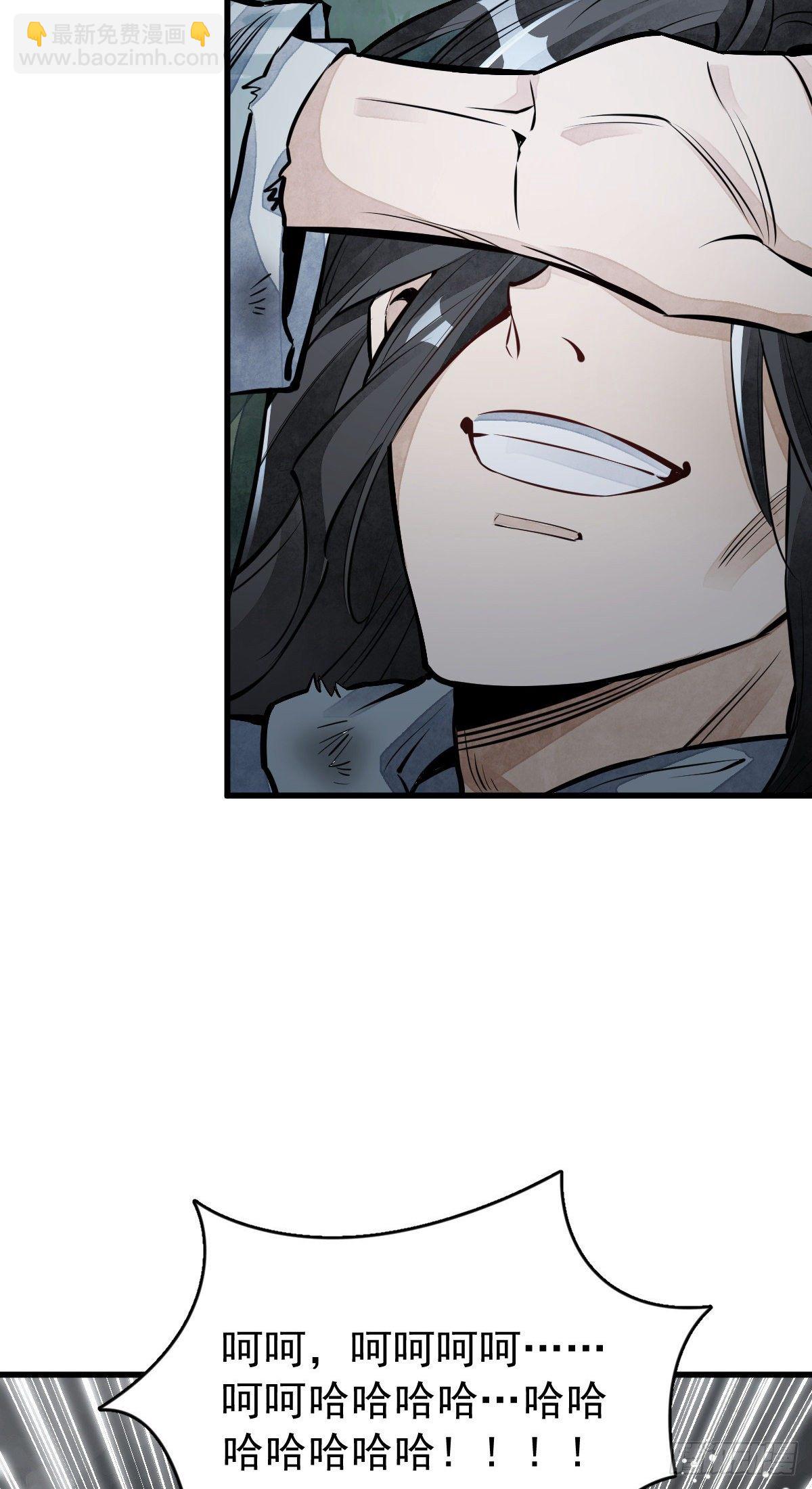第63话21