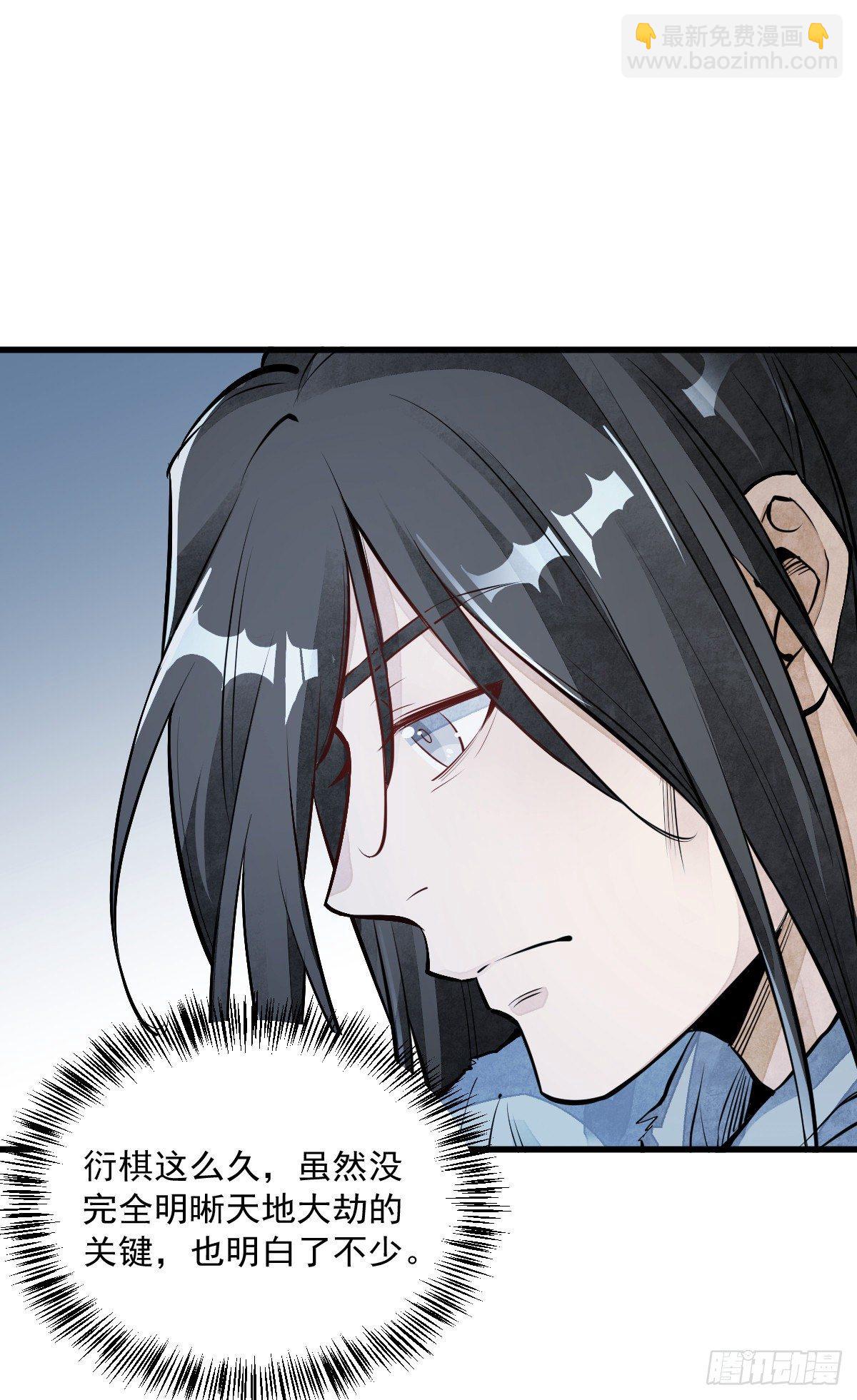 第63话26