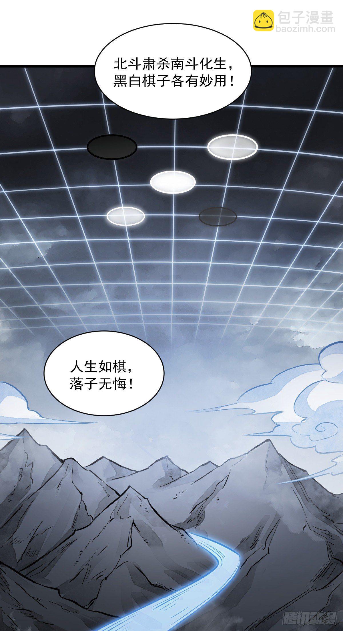 第63话28